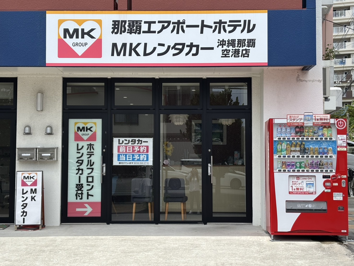 ホテル受付入口