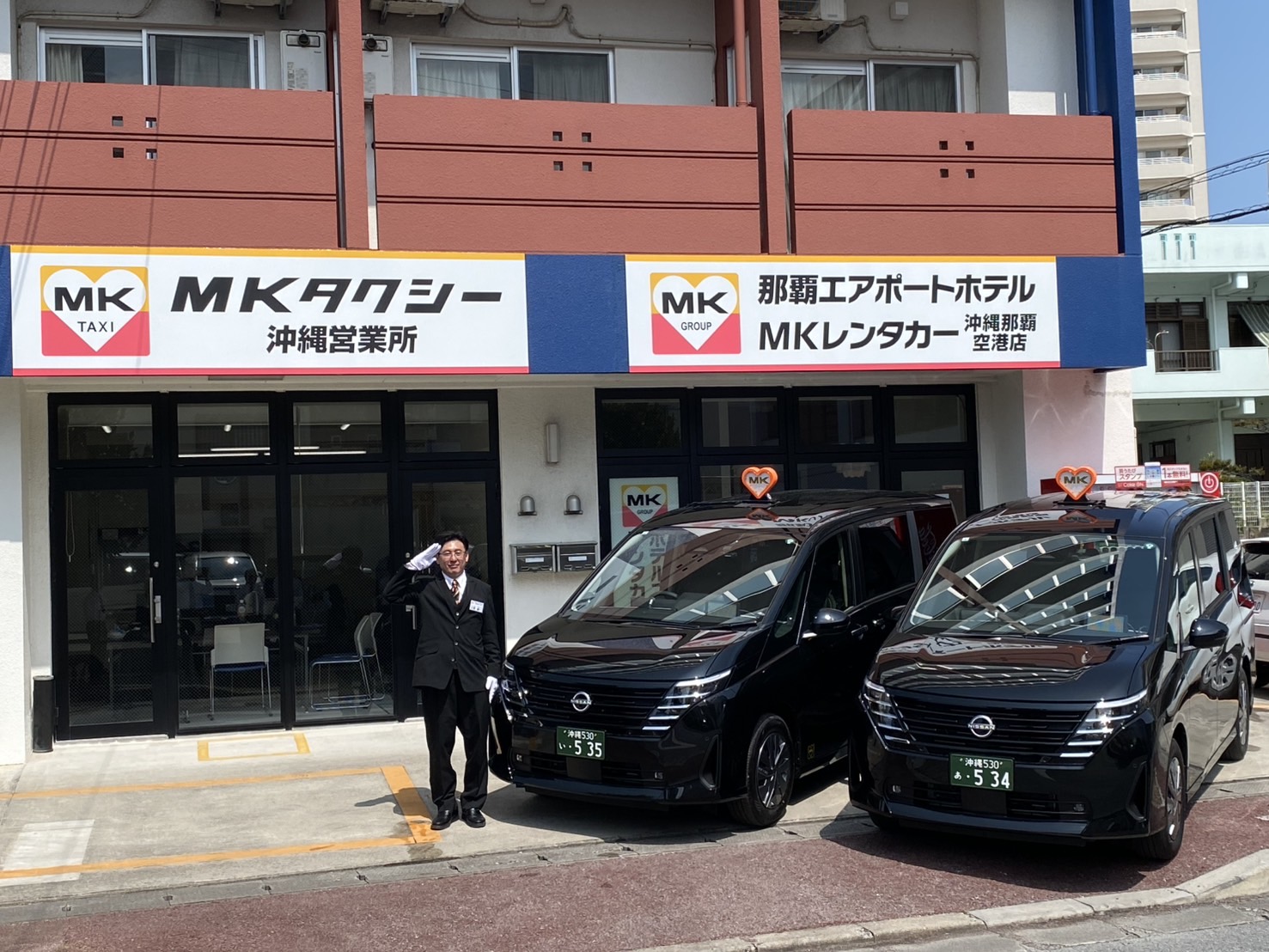 【併設】MKタクシー