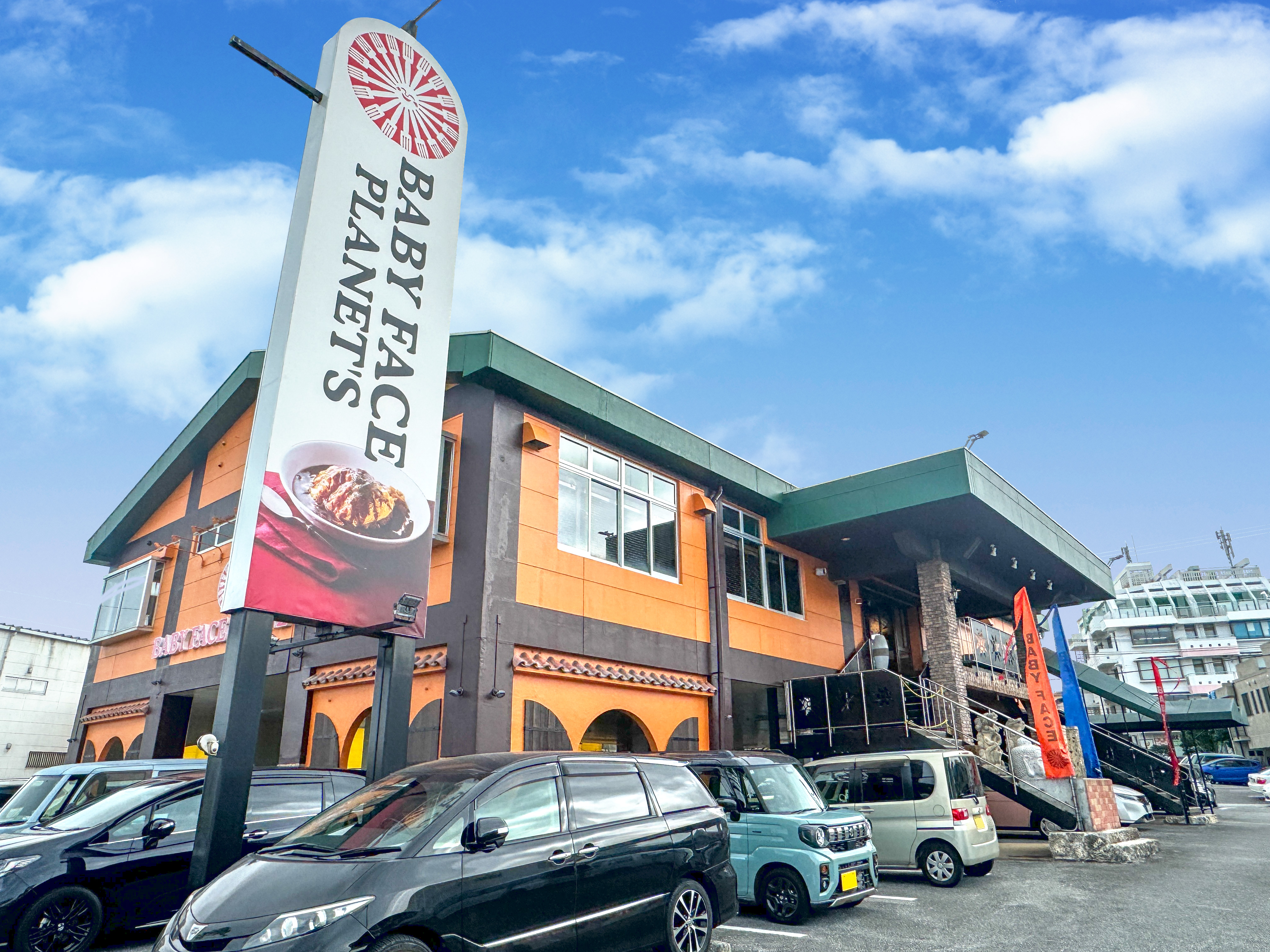 近隣店舗案内【Baby Face Planet's　那覇店】