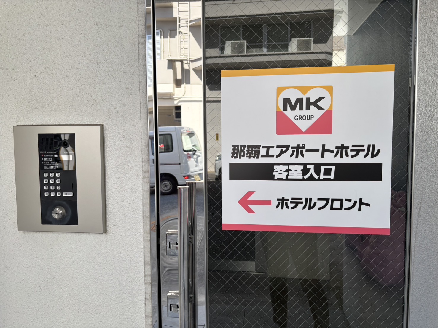 宿泊者専用通路