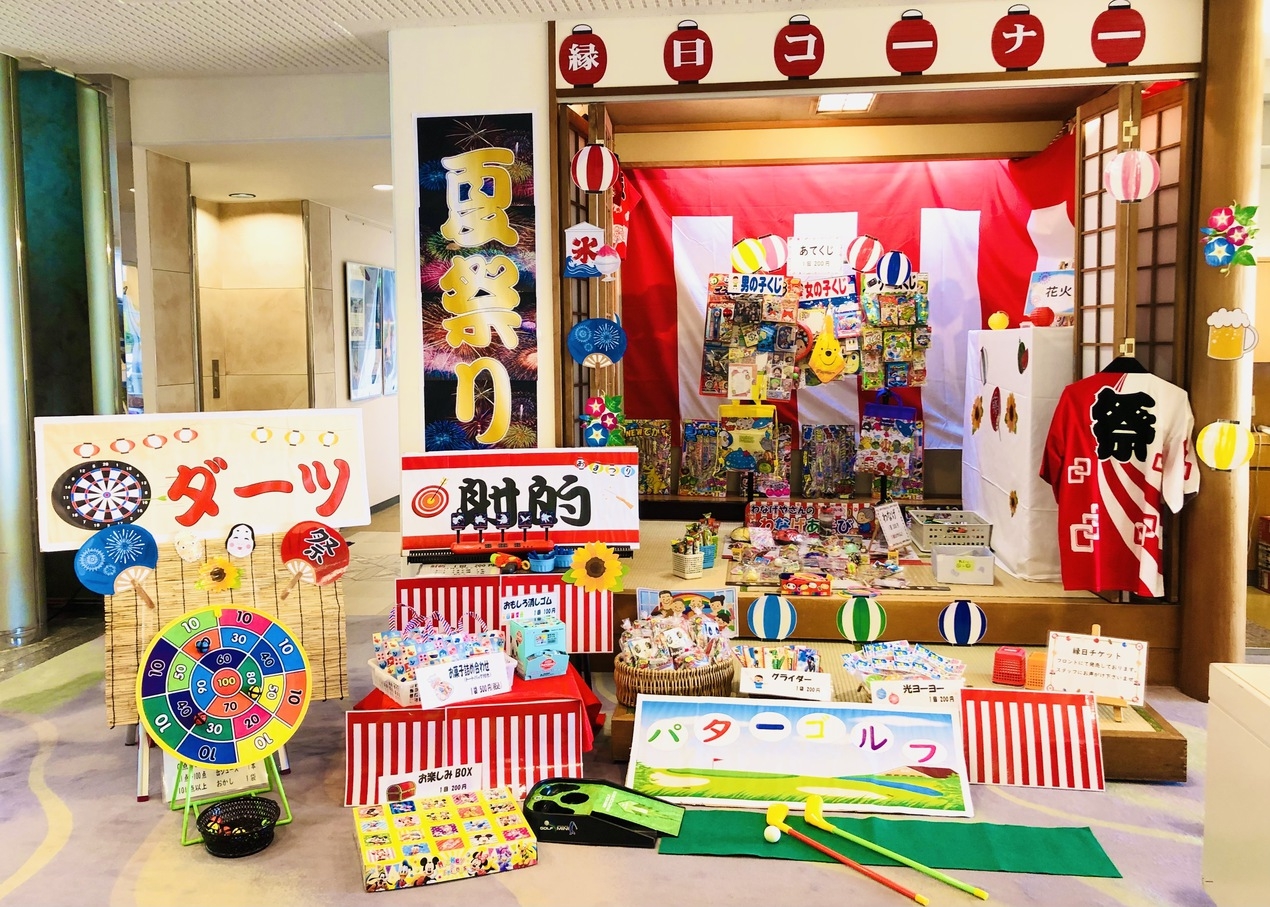 【夏限定】 縁日楽しむ！お得な＜縁日チケット1000円付＞朝食付きプラン！地元食材を生かした和朝食