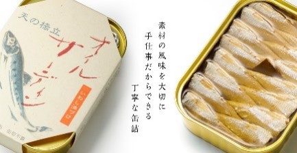 【期間限定】ご当地グルメのプレゼント付き！【素泊まり】シンプルステイプラン♪♪