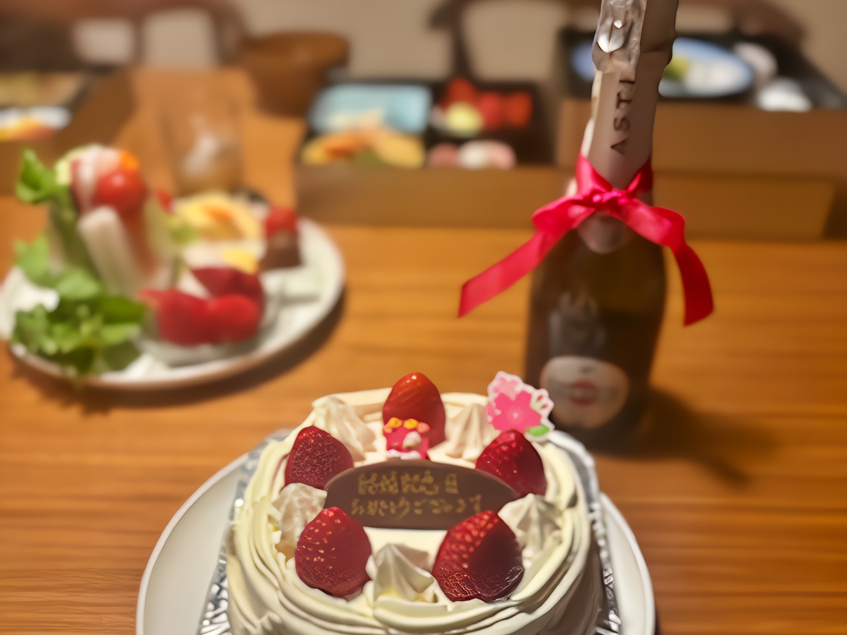 【アニバーサリープラン】誕生日・結婚記念日・還暦などの思い出に！お祝い特典付　＜2食付＞