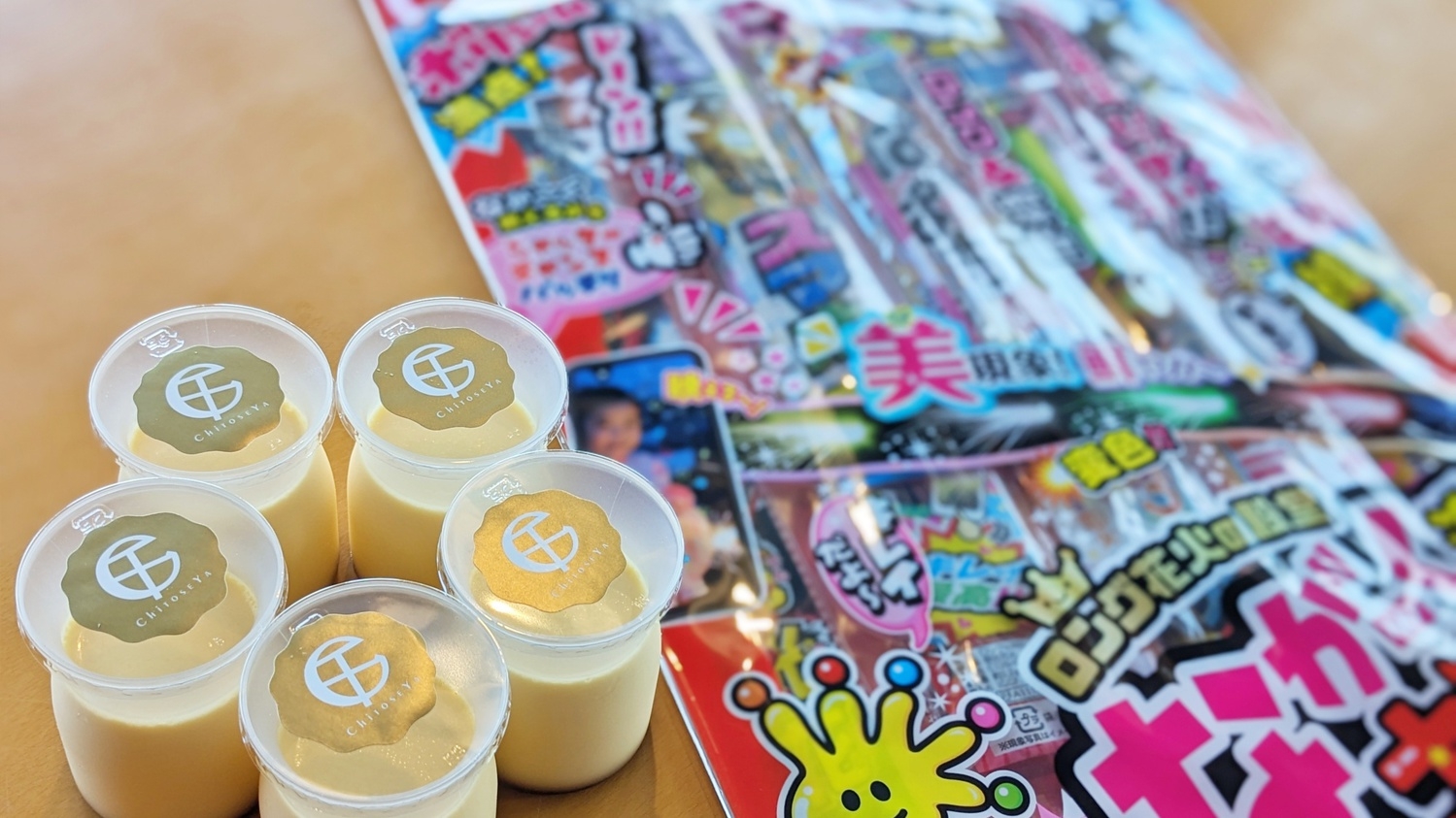 【家族で楽しむ夏旅】縁日や花火など5つの特典で思い出づくり☆サマープラン　＜2食付＞　小学生以下半額