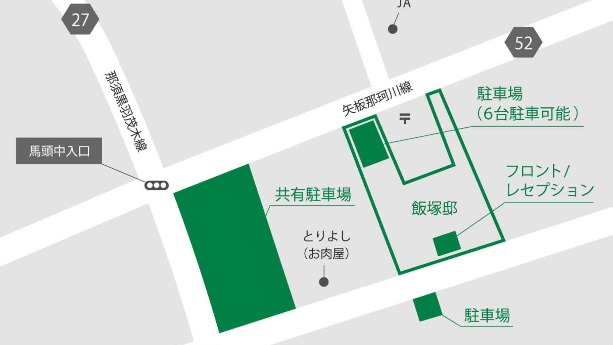 駐車場のご案内（利用無料）