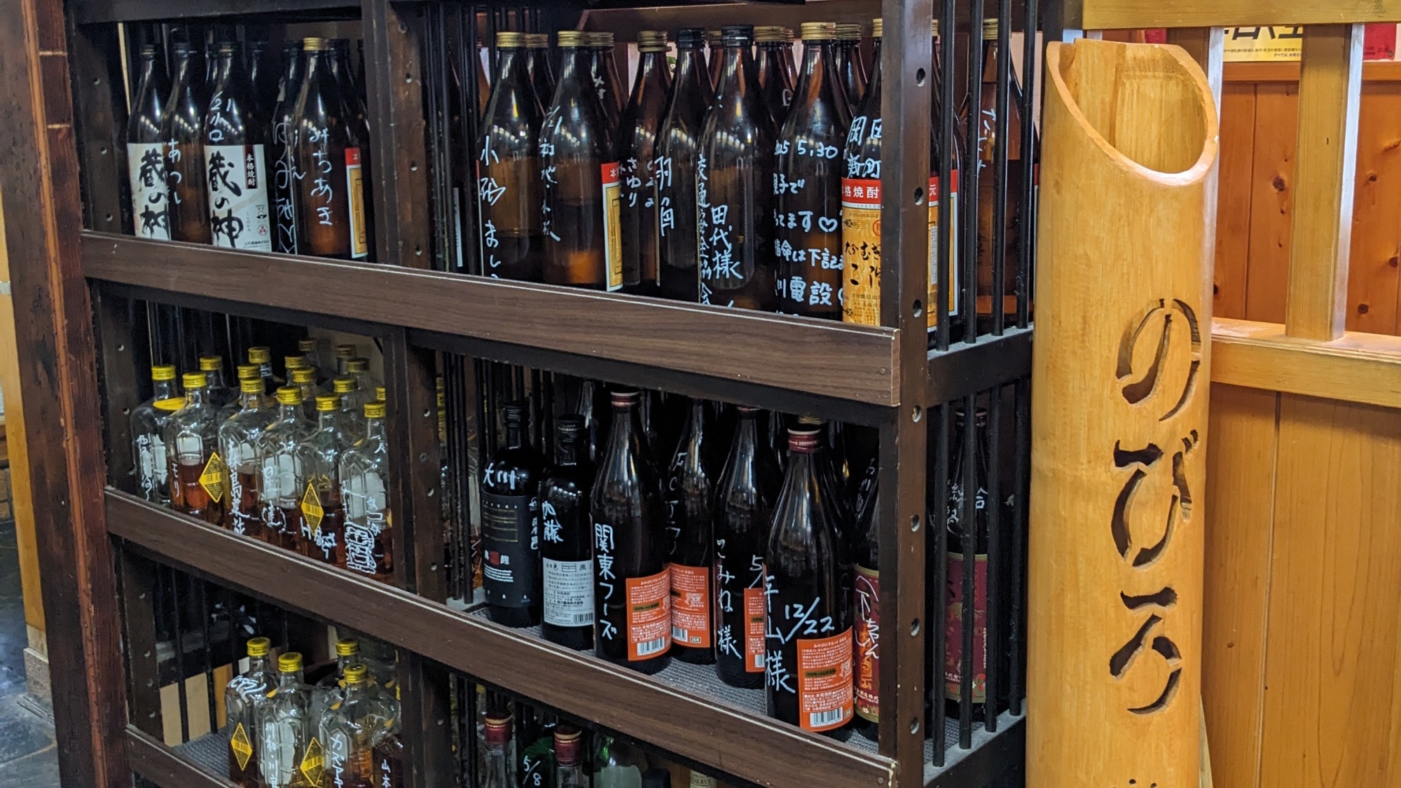 【のびろ】焼うどんやにんにくチャーハンがおすすめ！もちろんお酒もおすすめ