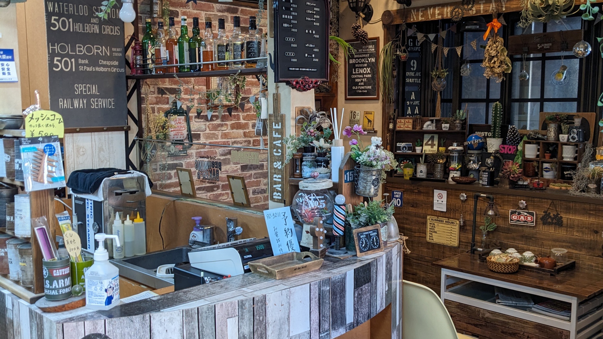 【ヘアーサロンエヅラ】中に入るとなんとバー・カフェになっています