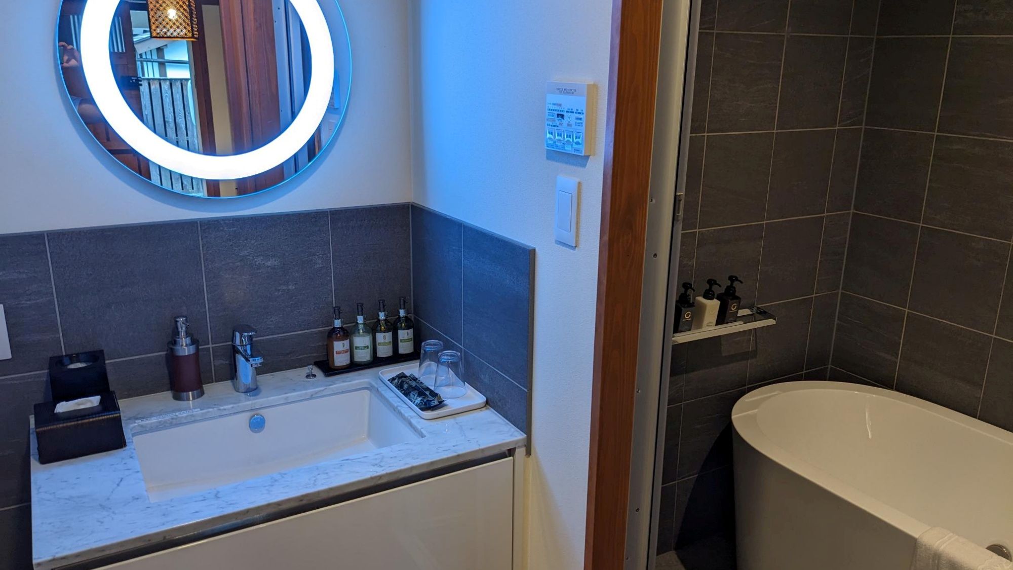 【文庫蔵】お風呂場