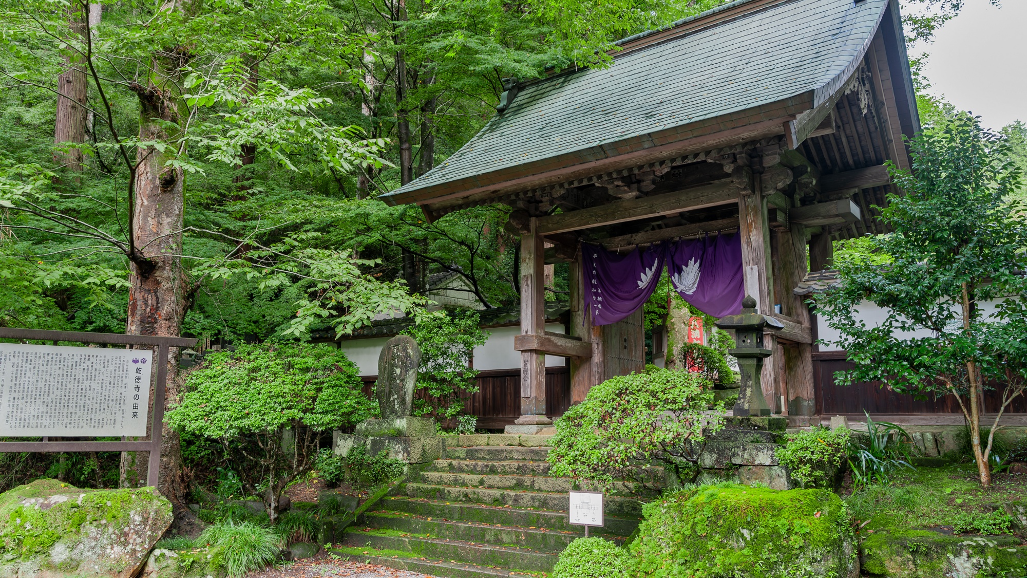 乾徳寺　※飯塚邸から徒歩で10分