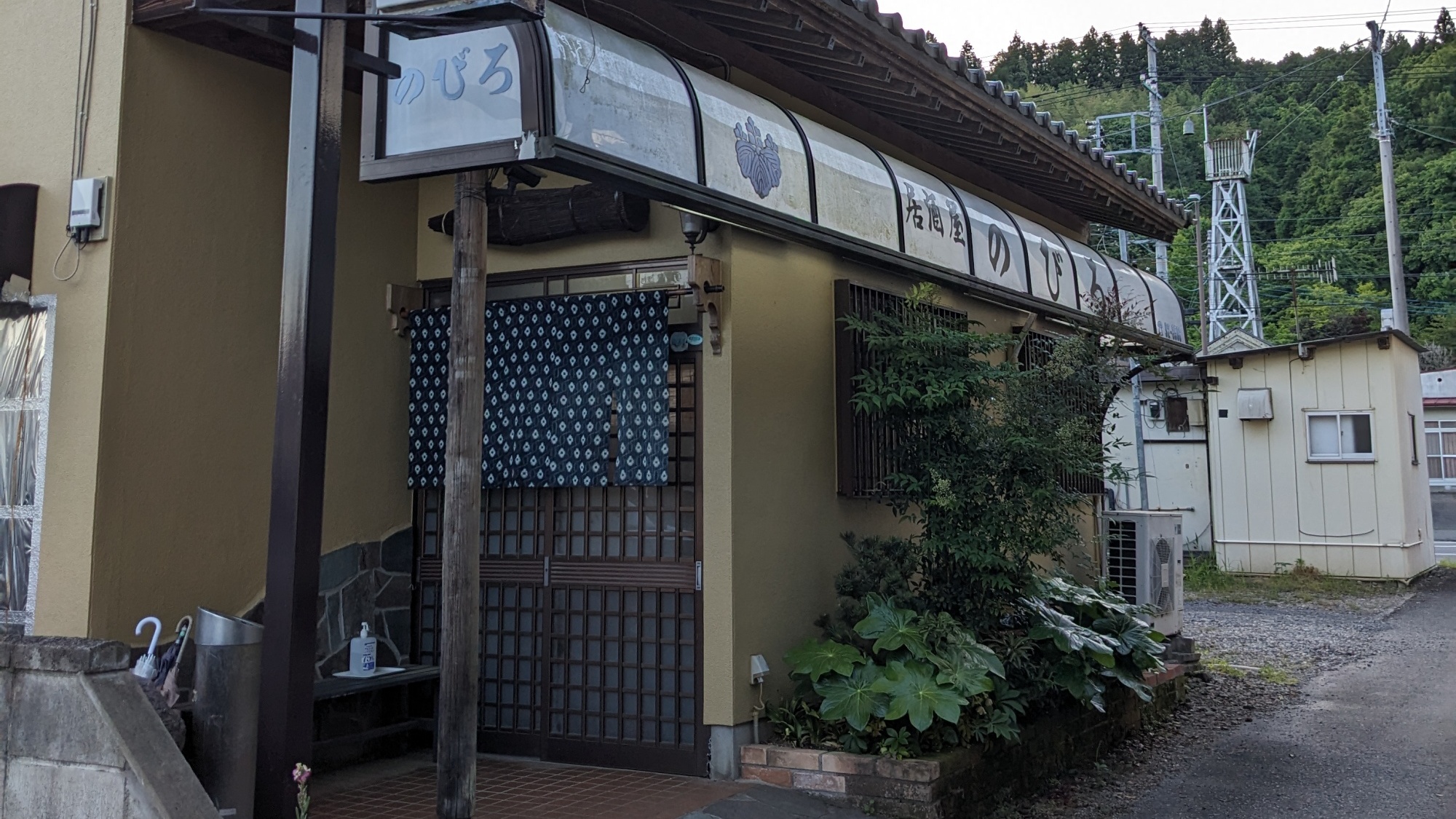 【のびろ】当館から徒歩10分で行ける家族でも行ける居酒屋。