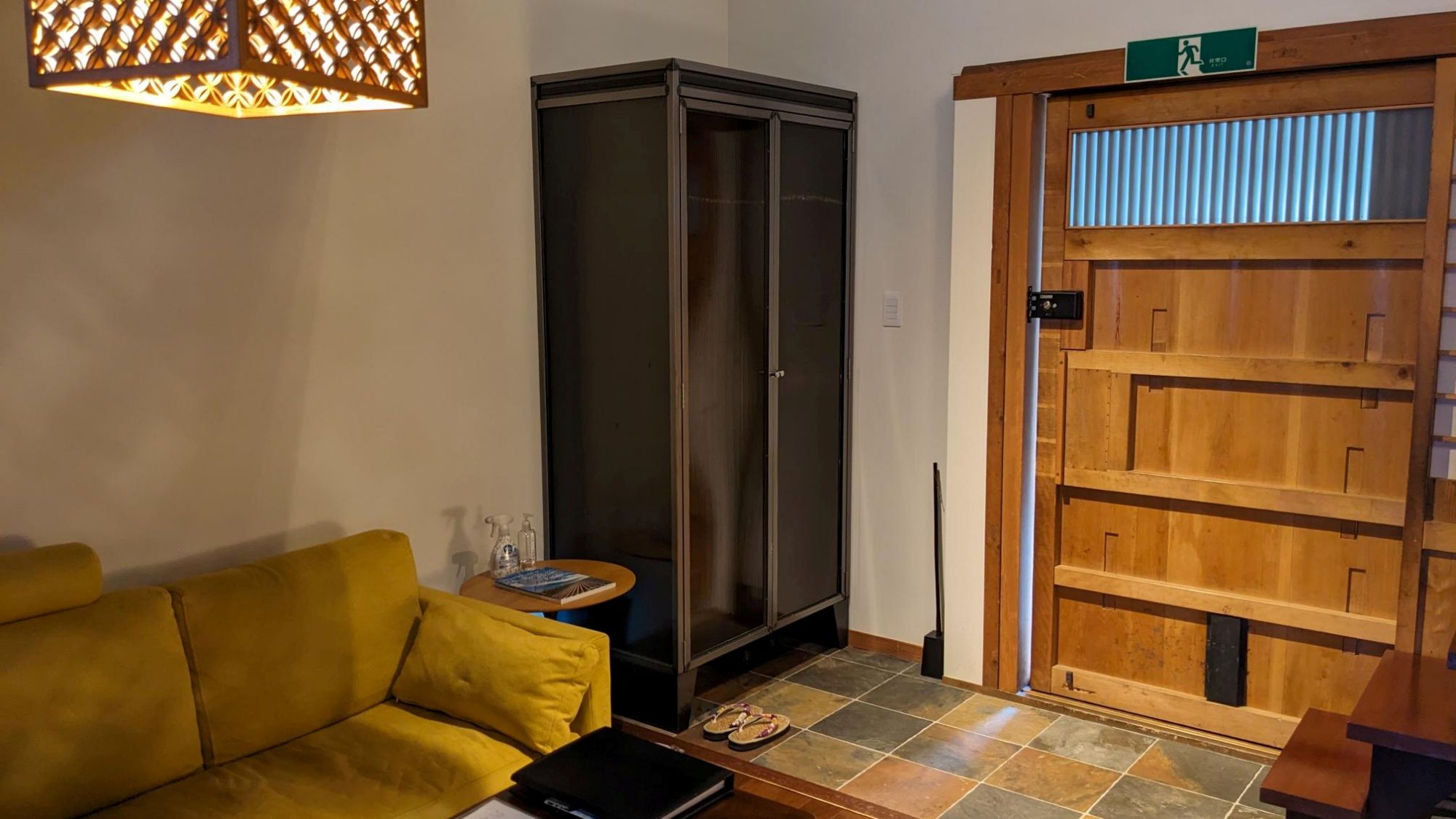 【文庫蔵】部屋概要