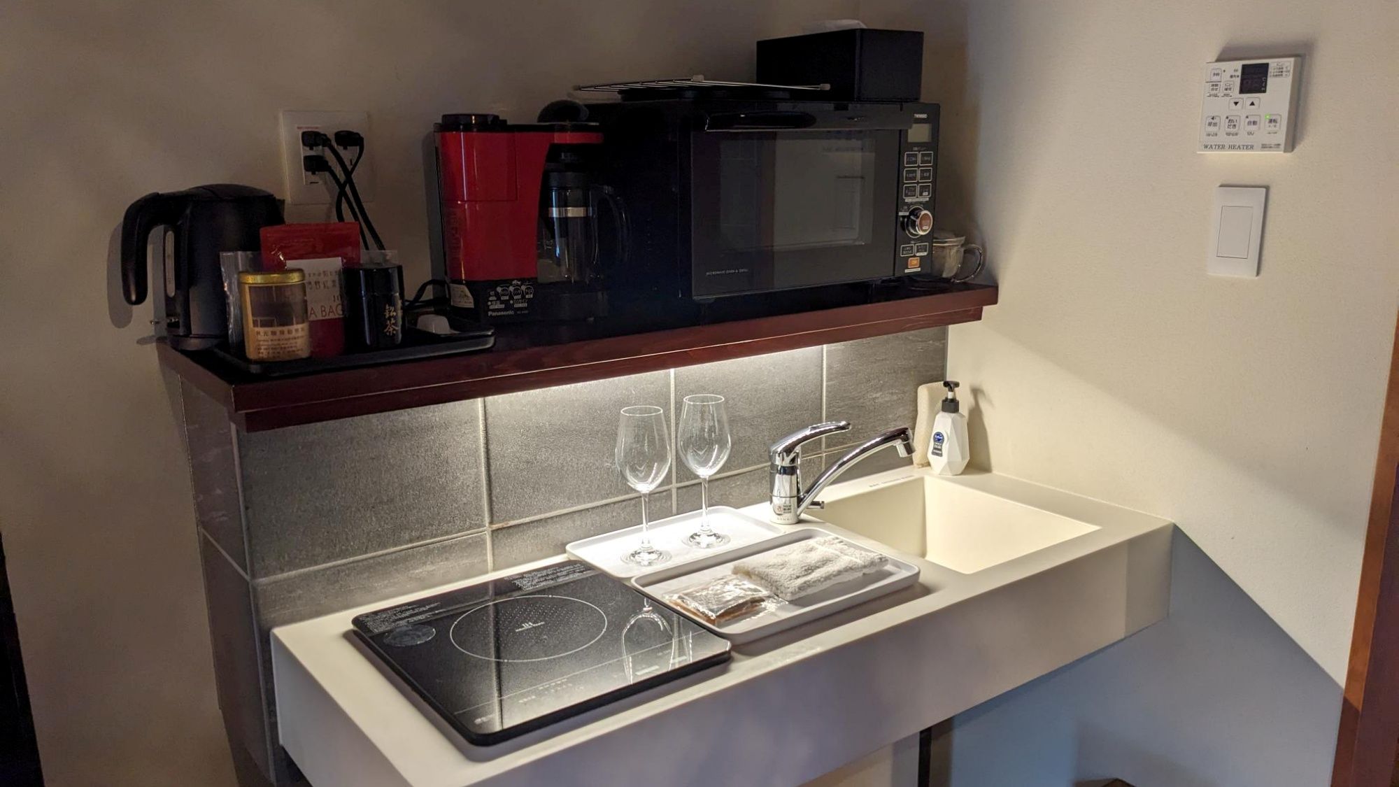 【文庫蔵】キッチン