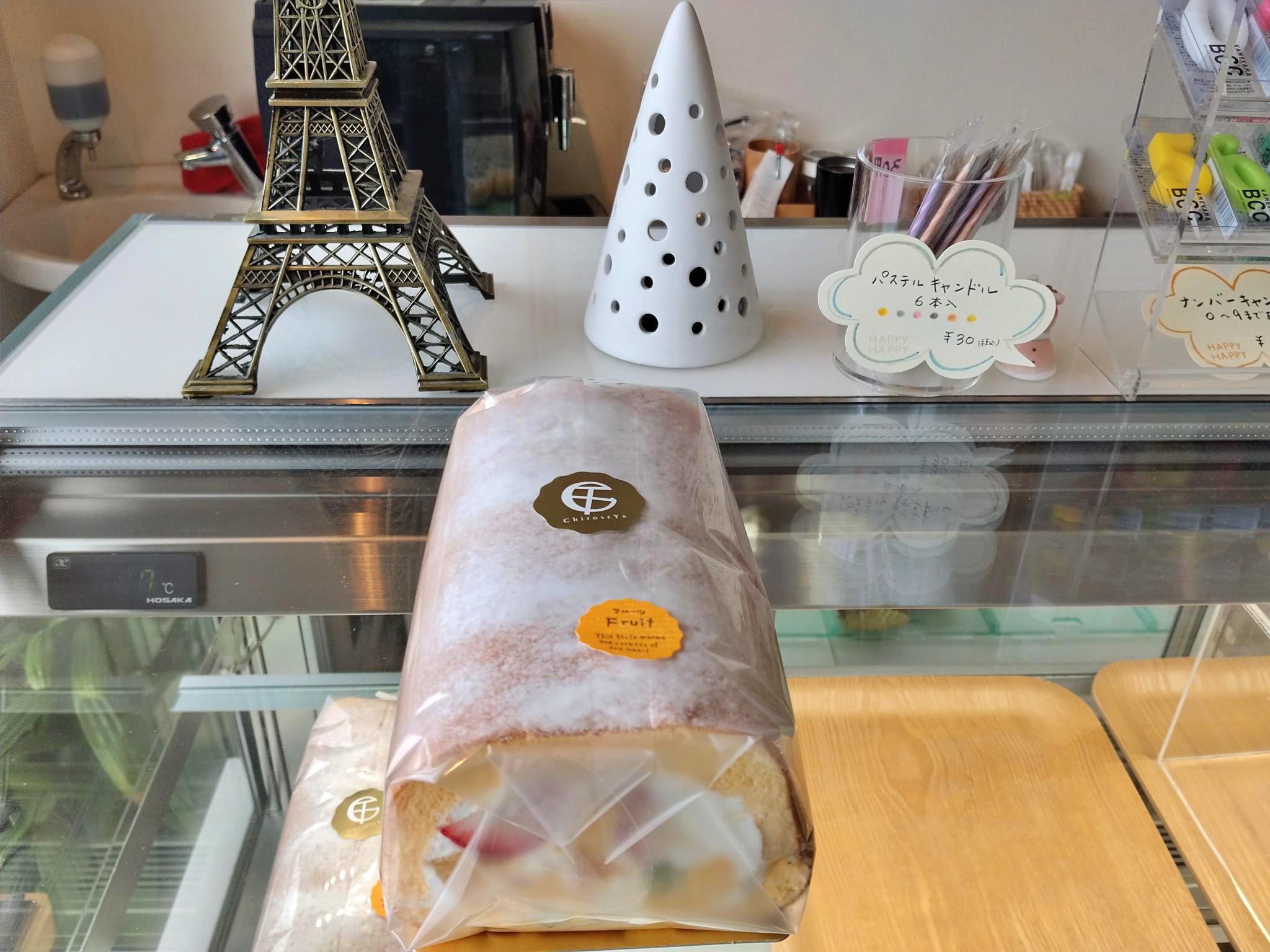 那須川町和洋菓子 千年屋（当館から徒歩10分）