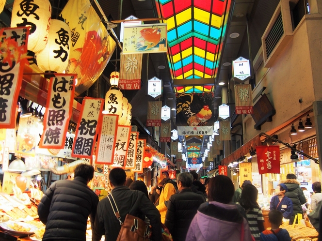 【当館より徒歩7分】錦市場