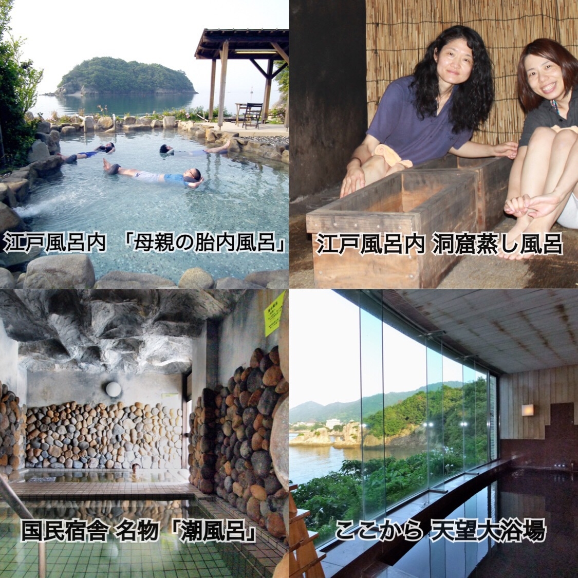 仙酔島で自分を見つめ直して心と身体のリフレッシュ！宿坊お試しプラン