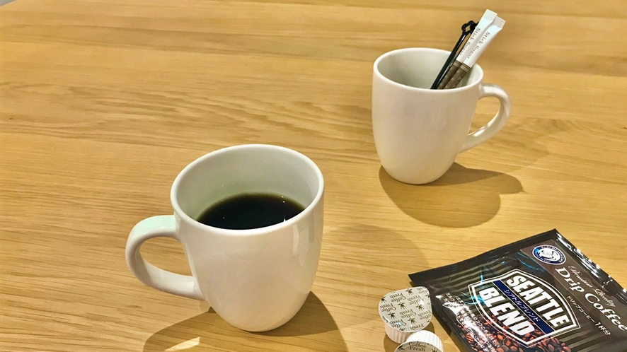 ■無料サービス■ コーヒー、煎茶