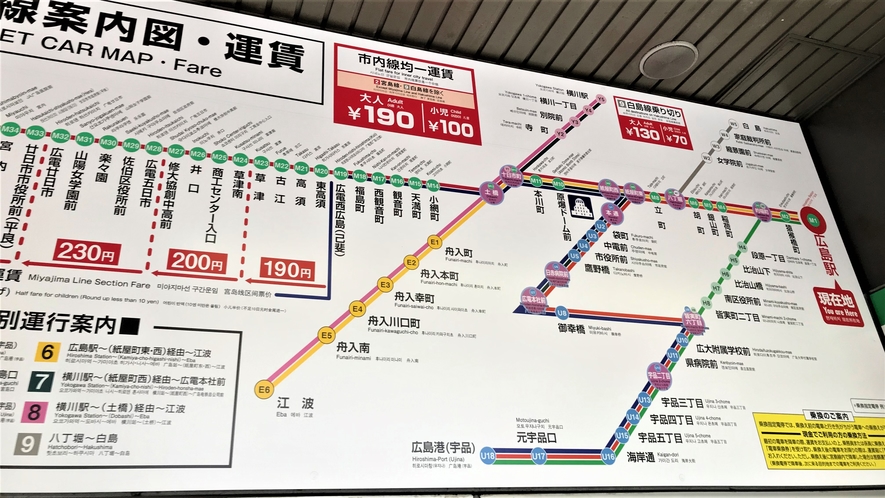 広島電鉄　路線図