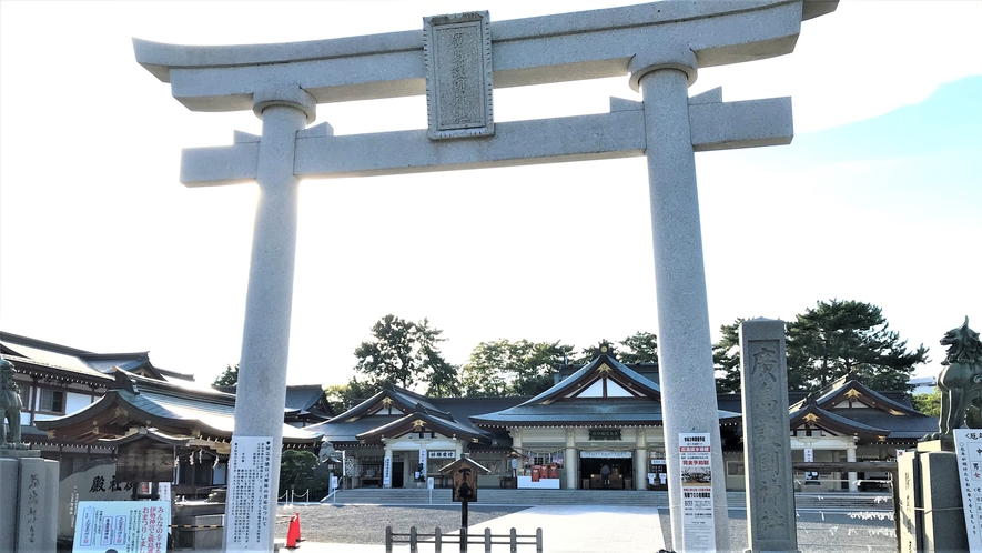 広島護国神社