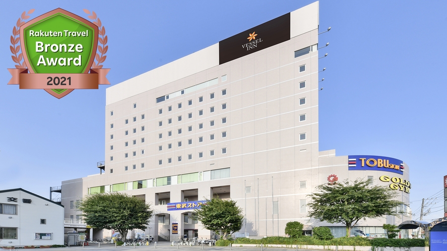 幕張の格安ホテル 旅館 宿泊予約 千葉県 楽天トラベル 幕張の格安ホテル 旅館 宿泊予約 千葉県 楽天トラベル