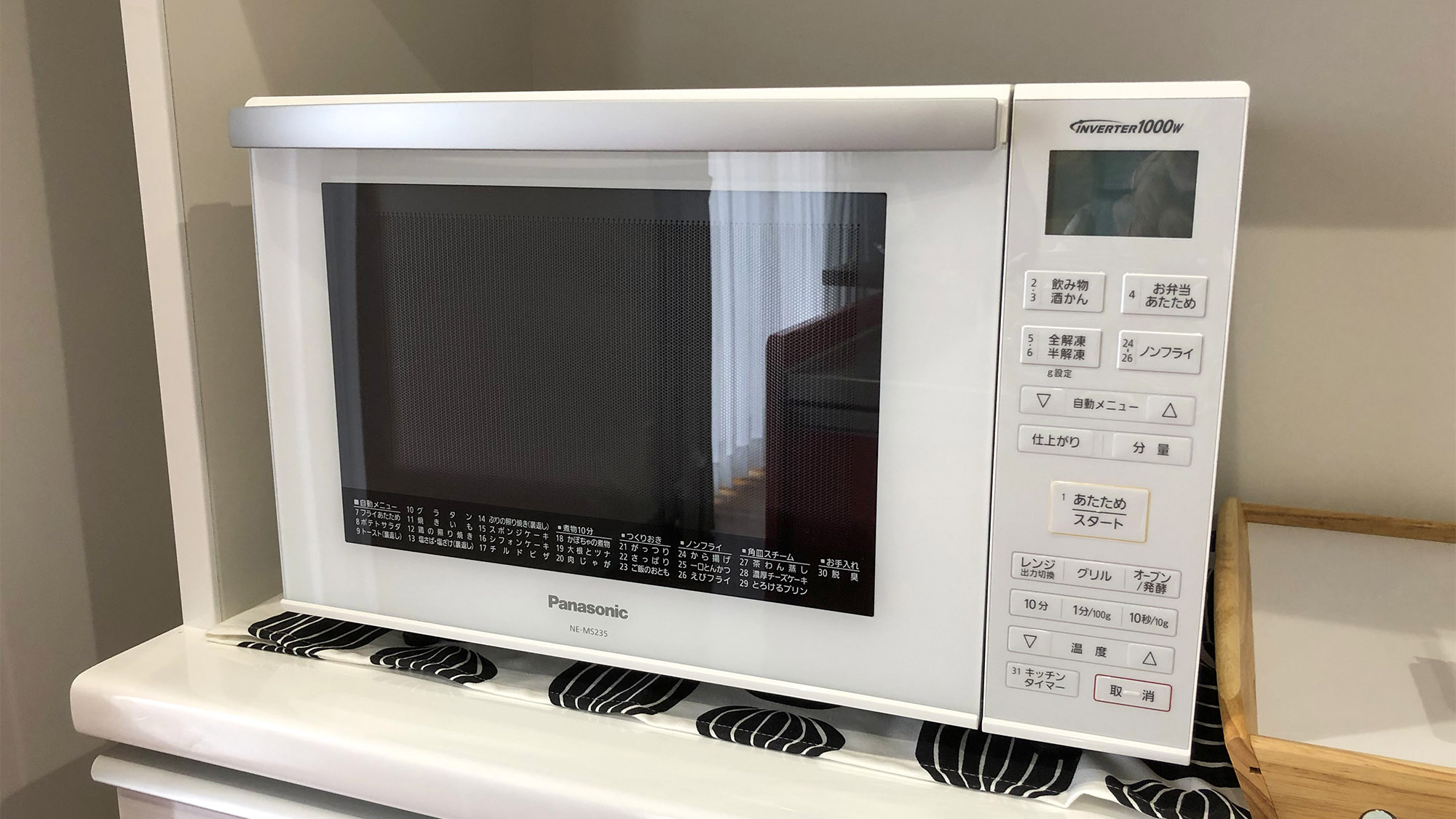 ・キッチンには電子レンジも完備