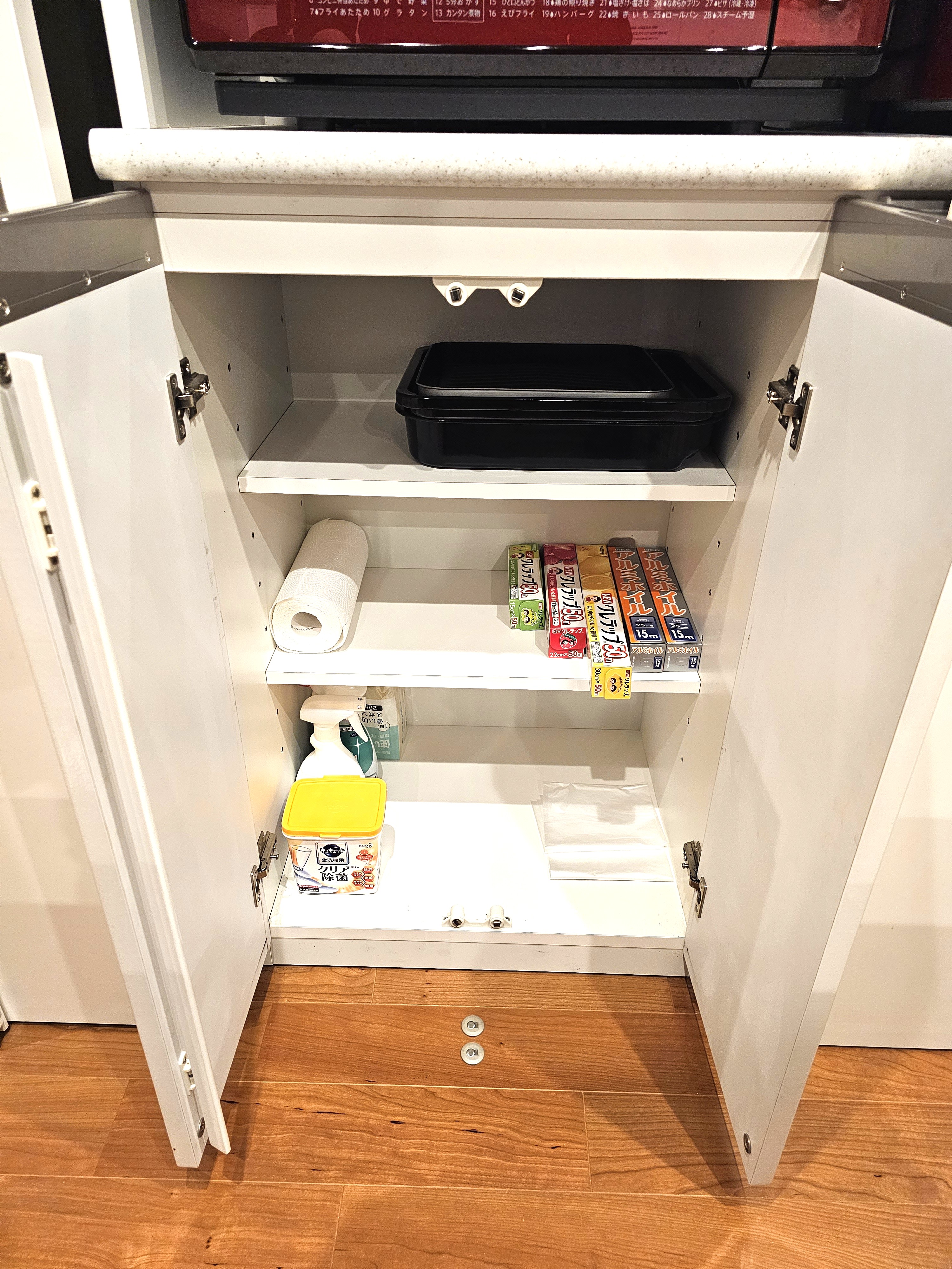 2F キッチン 調理用品