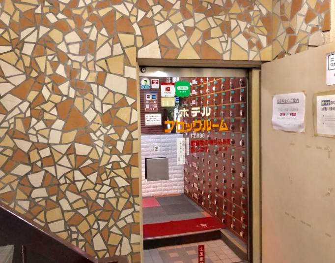 カプセルホテル ブロックルーム 宿泊予約 楽天トラベル カプセルホテル ブロックルーム 宿泊予約 楽天トラベル