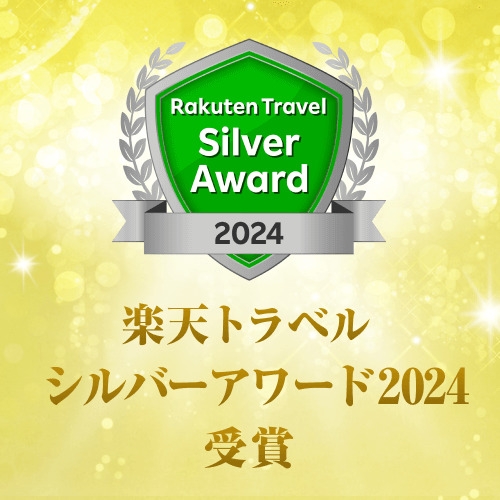 楽天トラベルシルバーアワード2024受賞☆鳴門鯛を味わい尽くす！鯛会席プラン【部屋食】