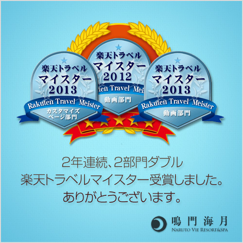 【数量限定】早い者勝ち☆絶景和室に超お得に！１泊朝食付きプラン