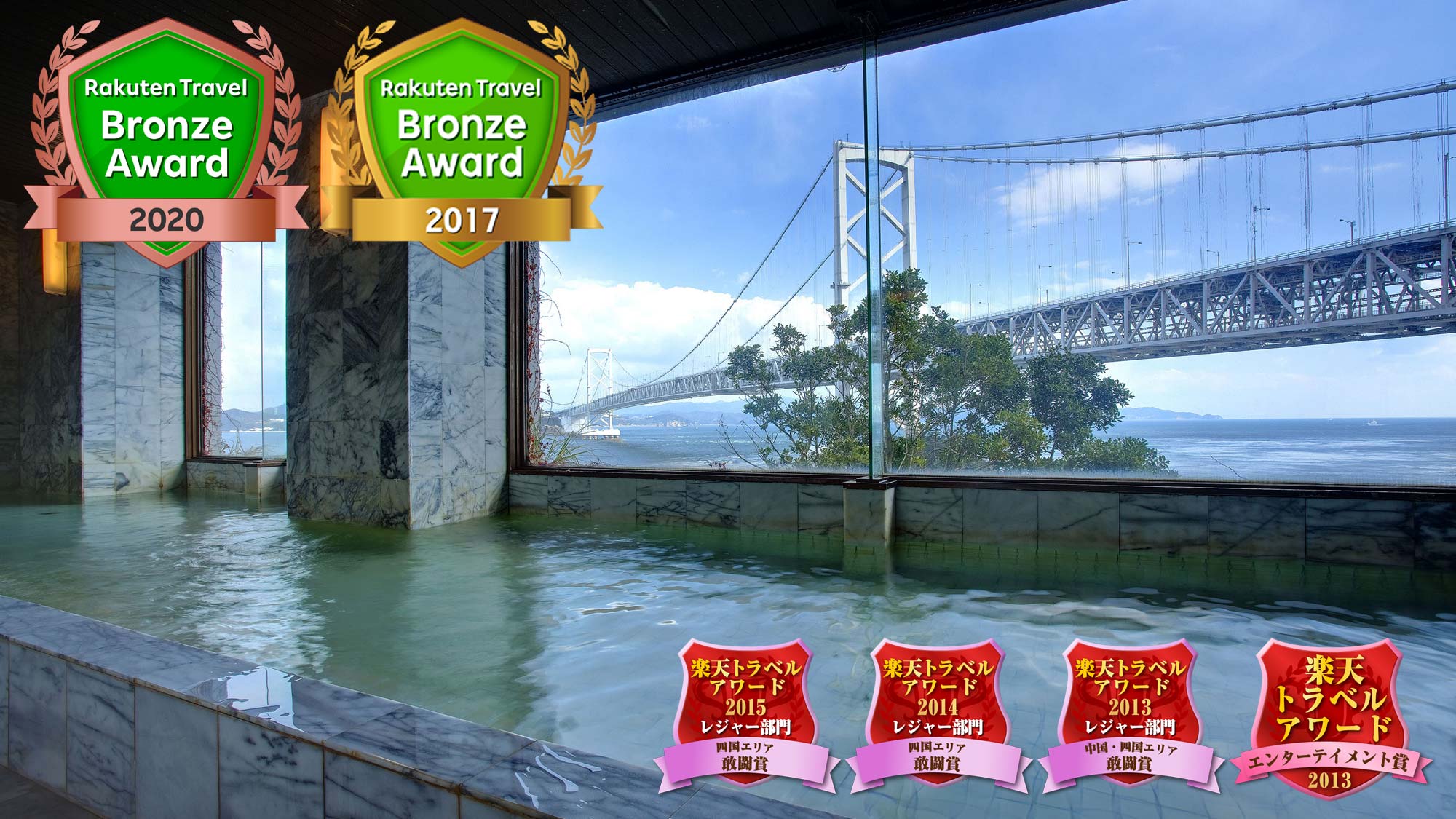 鳴門潮崎温泉 ベイリゾートホテル 鳴門海月 写真 動画 楽天トラベル 鳴門潮崎温泉 ベイリゾートホテル 鳴門海月 写真 動画 楽天トラベル