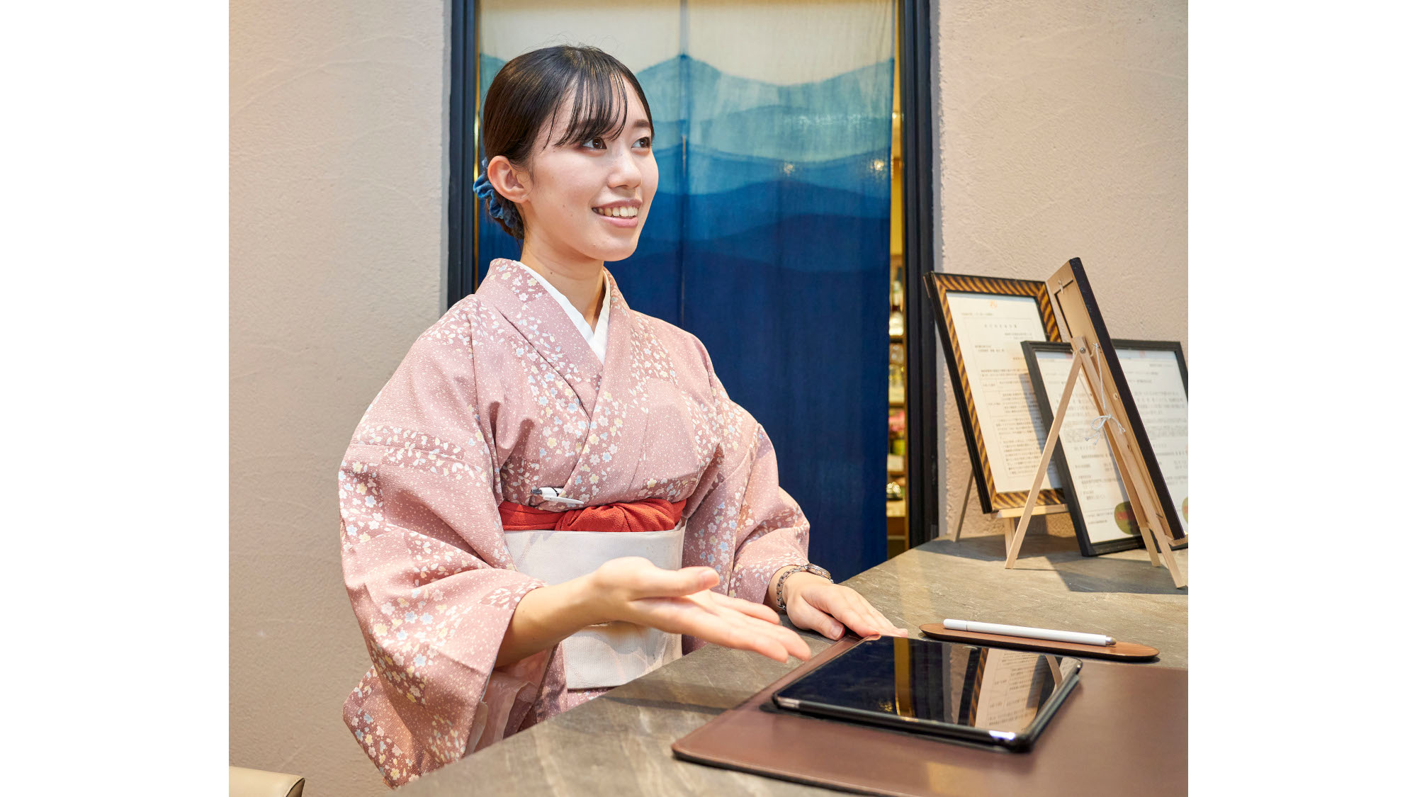 フロント