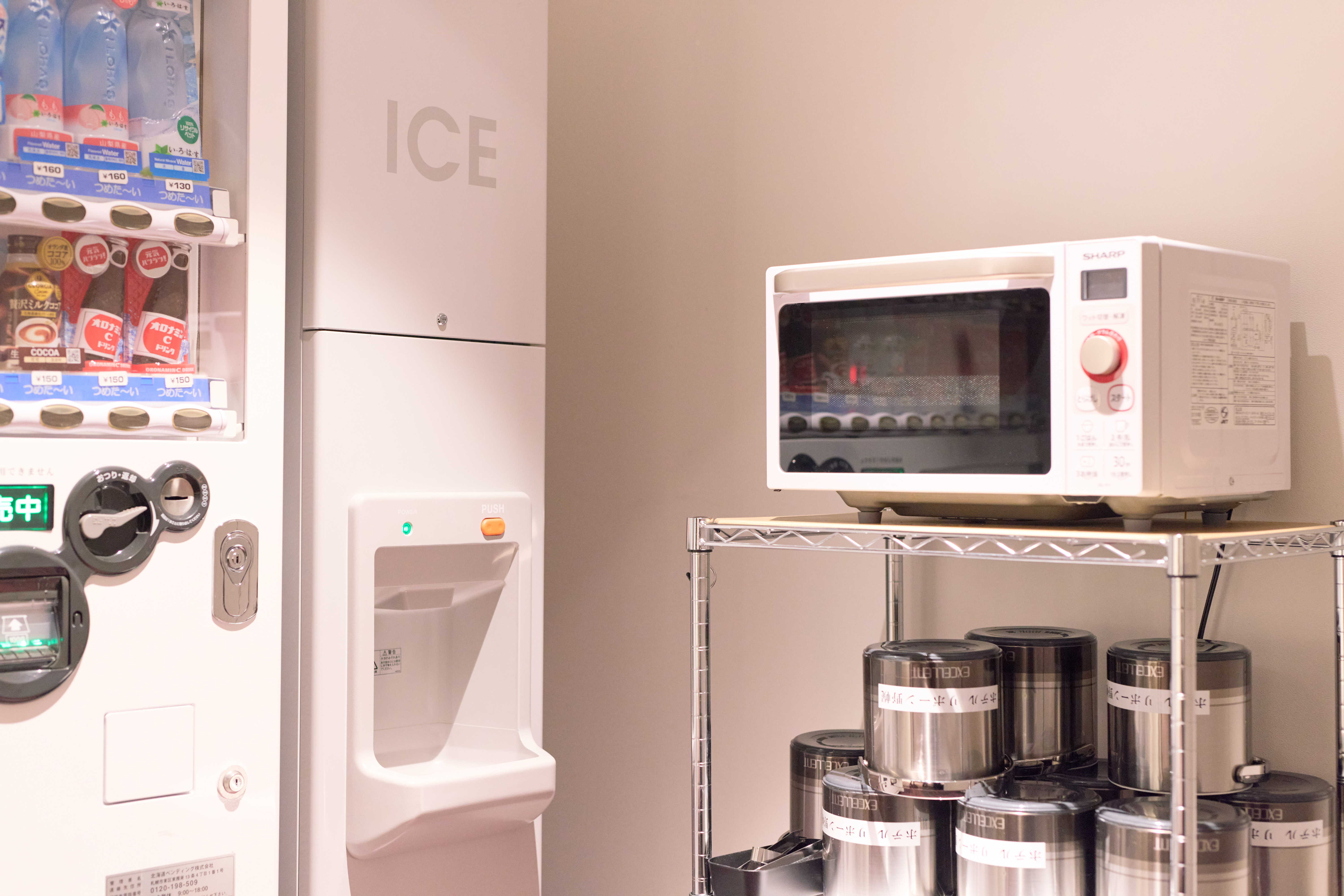 製氷機・電子レンジ(3F)