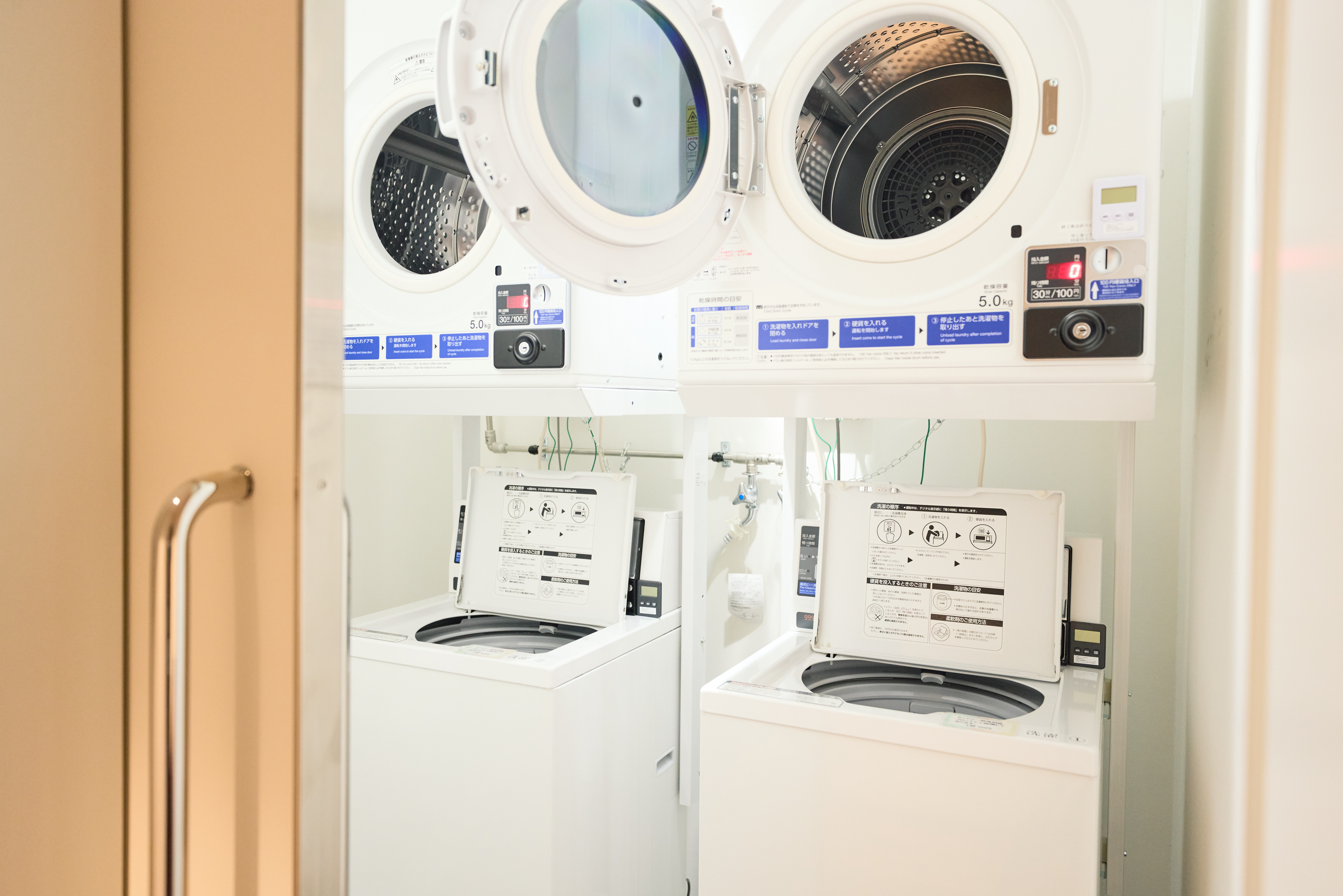 コインランドリー・乾燥機