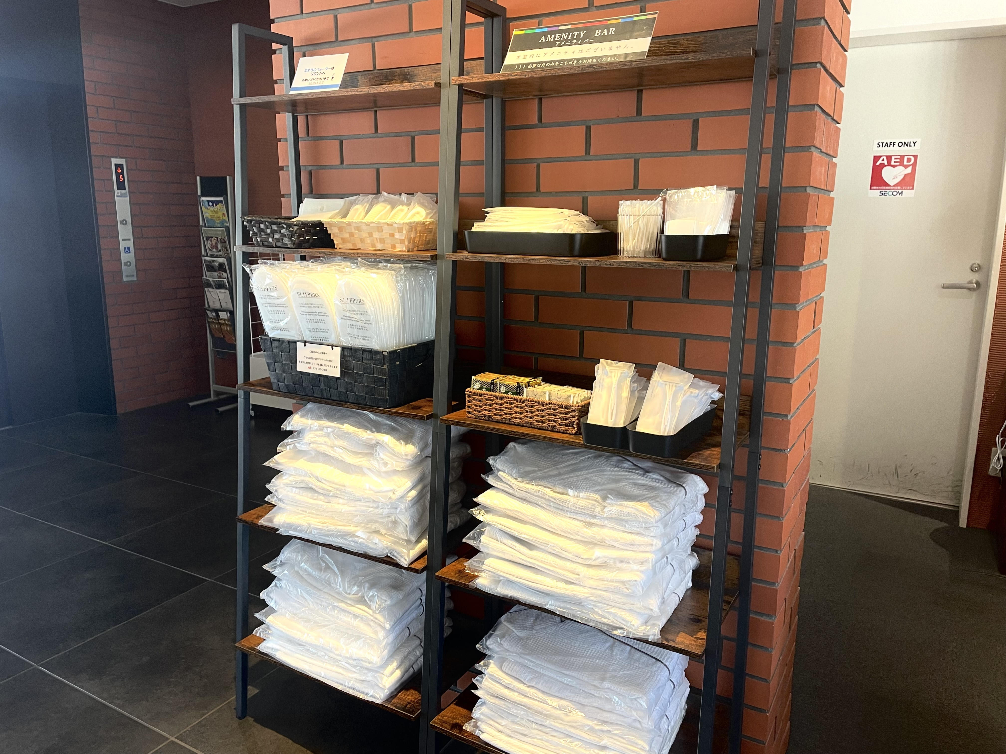 アメニティバー
