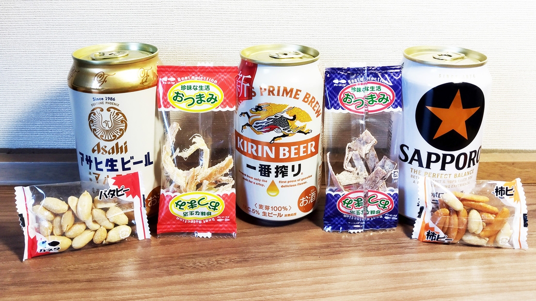 ●ちょっと一杯【ちょい飲み】プラン（朝食付）