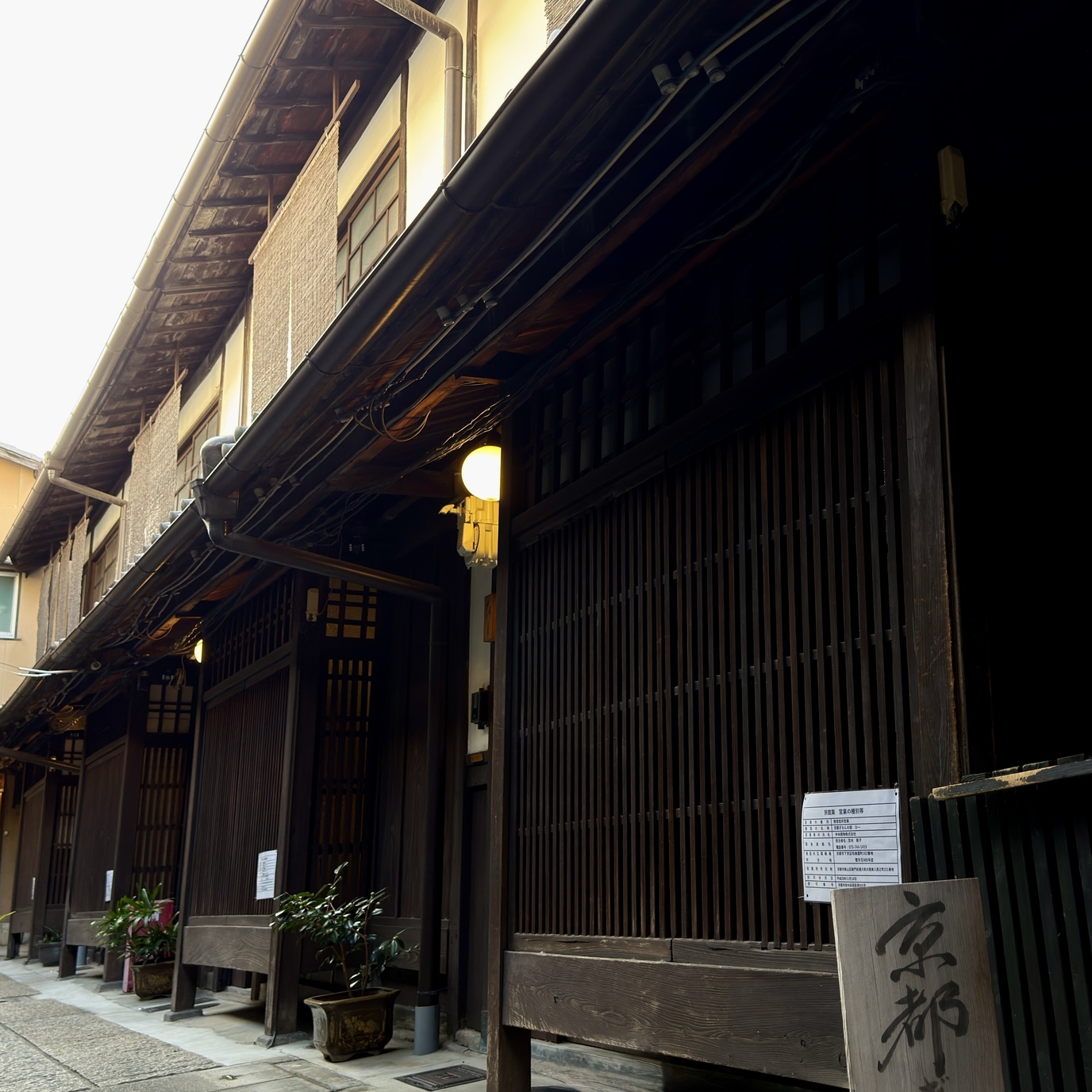 京都ぎおんの宿　スタンダードプラン