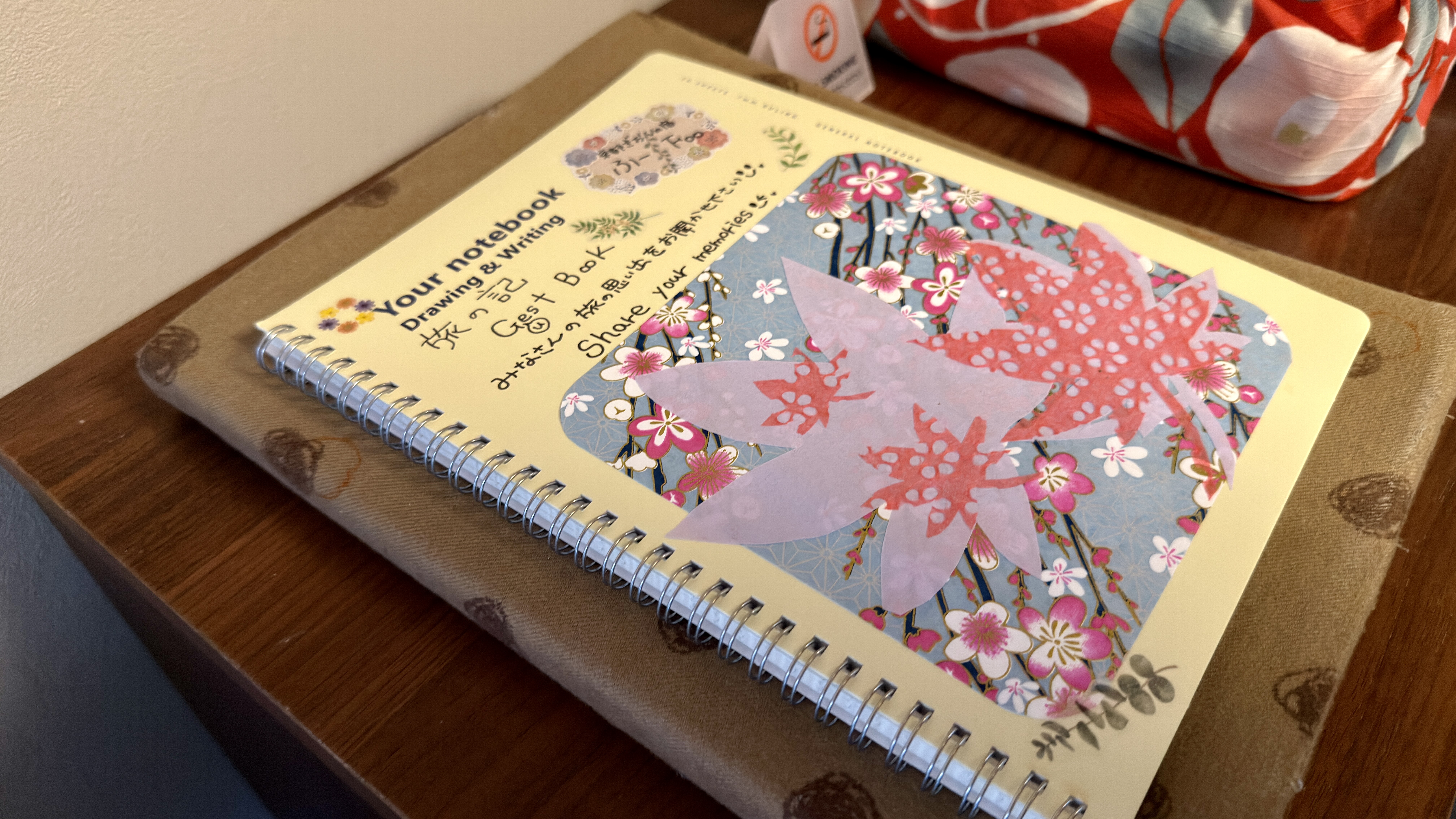 ふーゲストブック