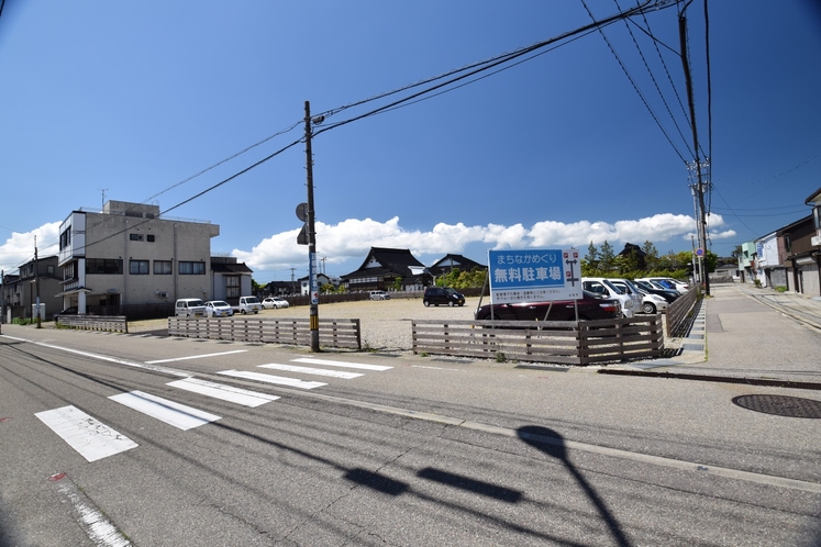 まちなかめぐり無料駐車場