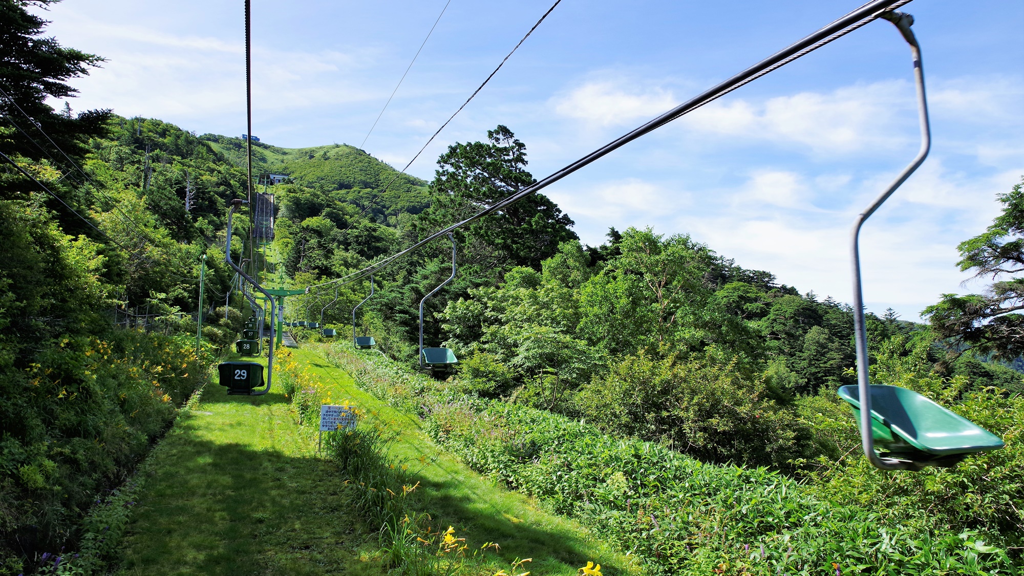 *つるぎ山／リフトからの絶景を楽しみながら空中散歩