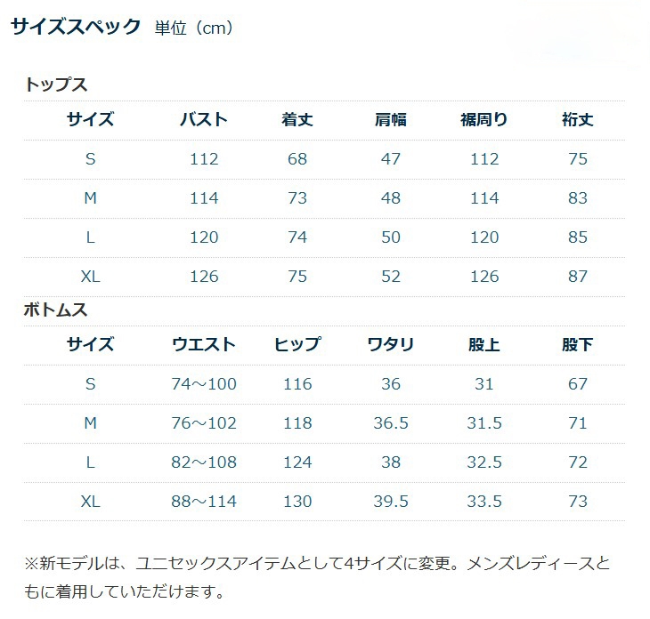 開業5周年記念「メーカーズシャツ鎌倉」パジャマ付き宿泊プラン〜素泊まり〜