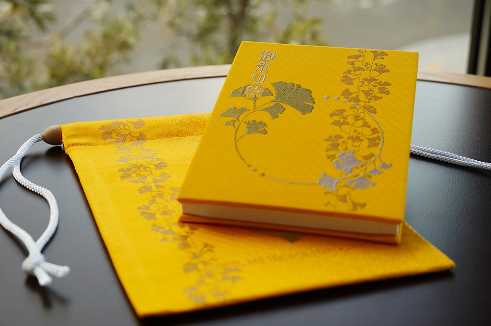 御朱印帳（黄色）