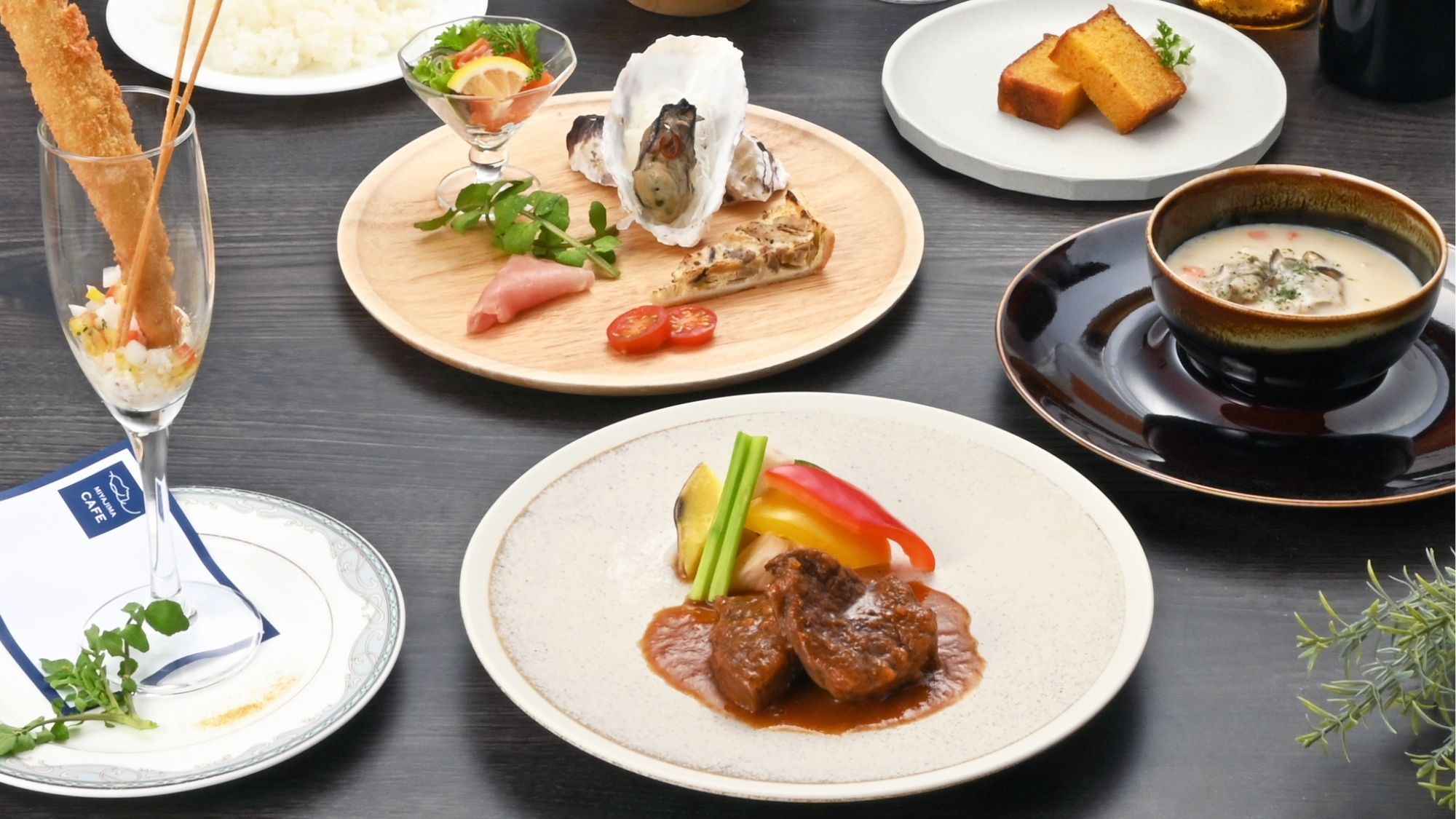 【夕食のみ・宮島カフェディナー】瀬戸内の牡蠣、穴子、広島牛付きのイタリアンコース料理＜朝食なし＞