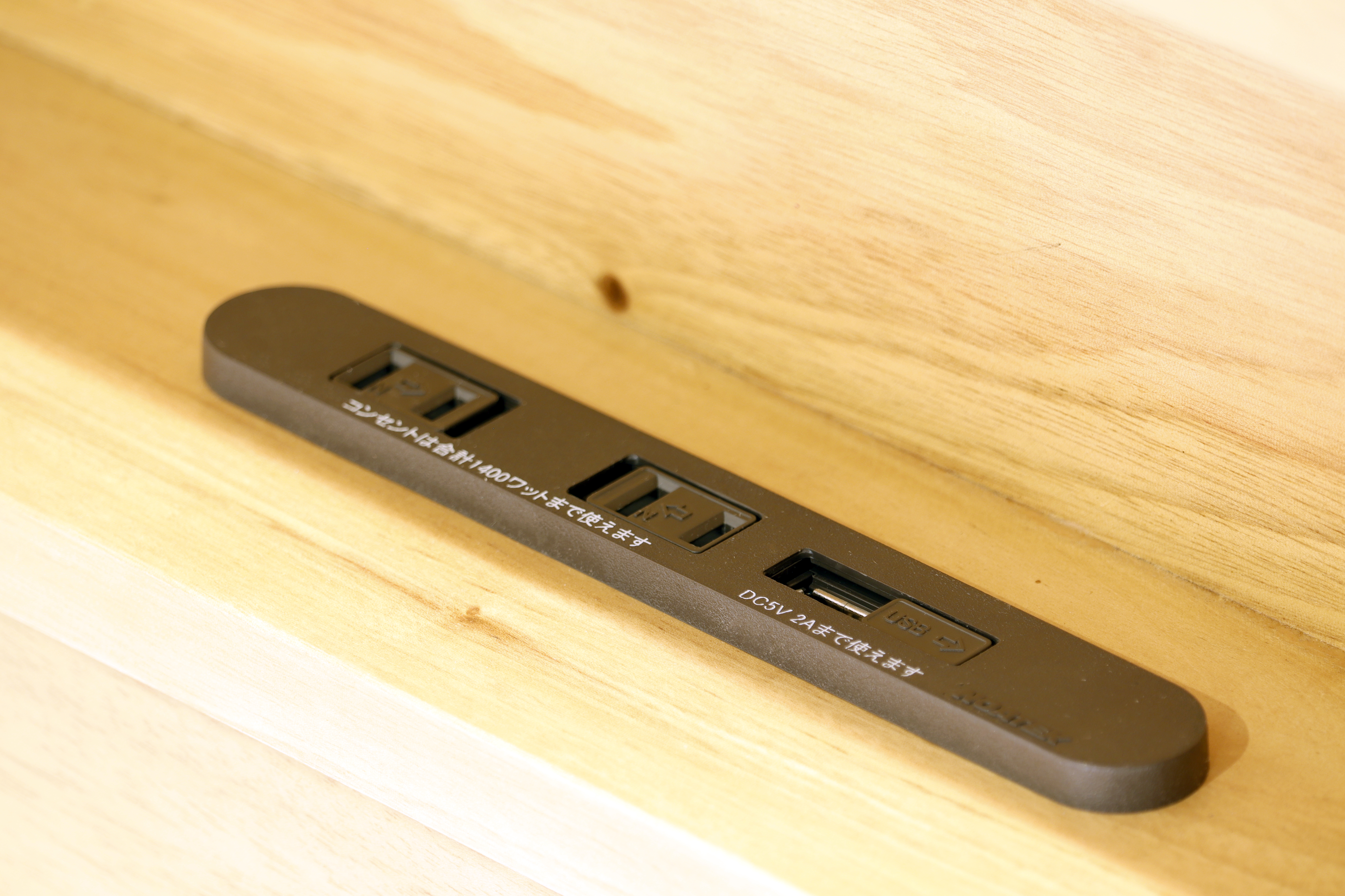 USB付コンセント