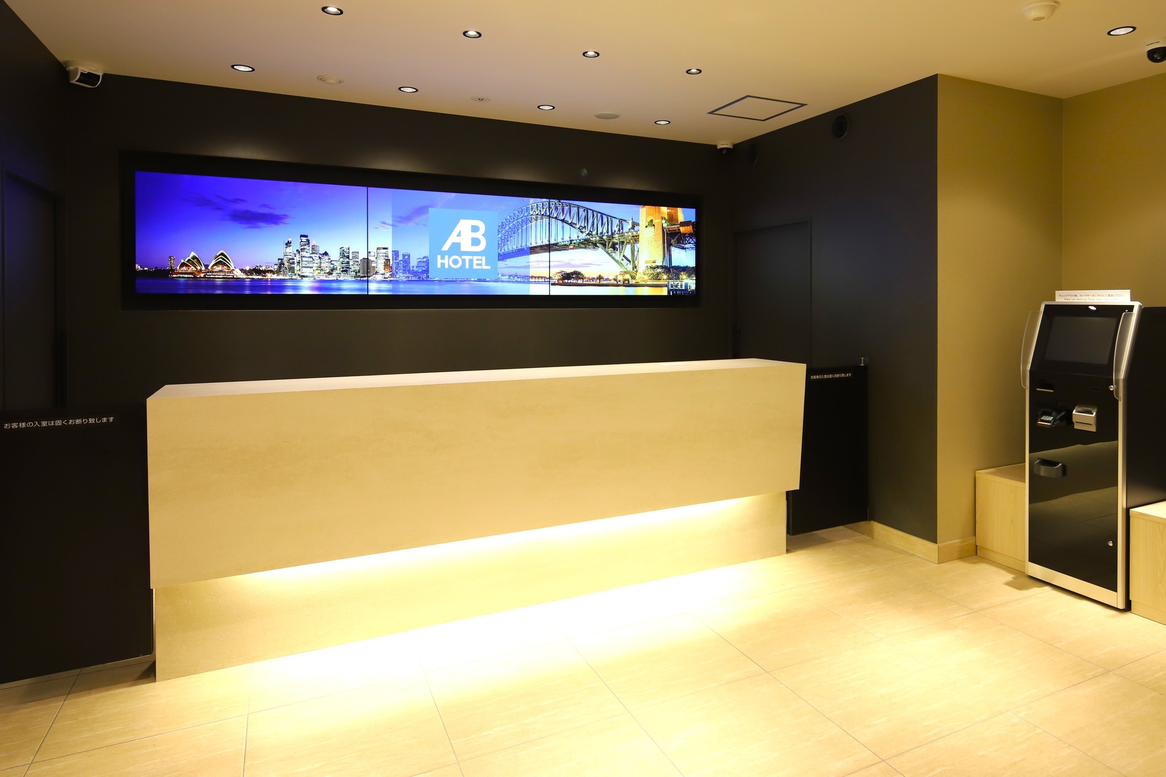 【ECO清掃】40日前までの予約限定！ツインプラン！【健康朝食・大浴場無料・２泊以上】