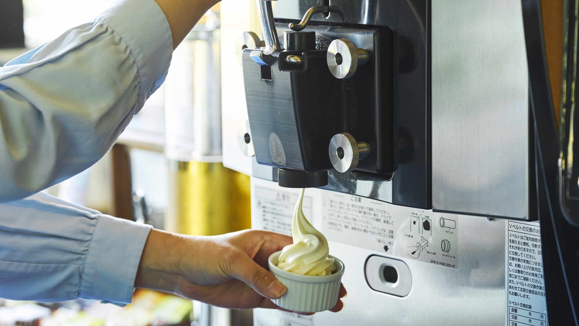 ソフトクリームも食べ放題