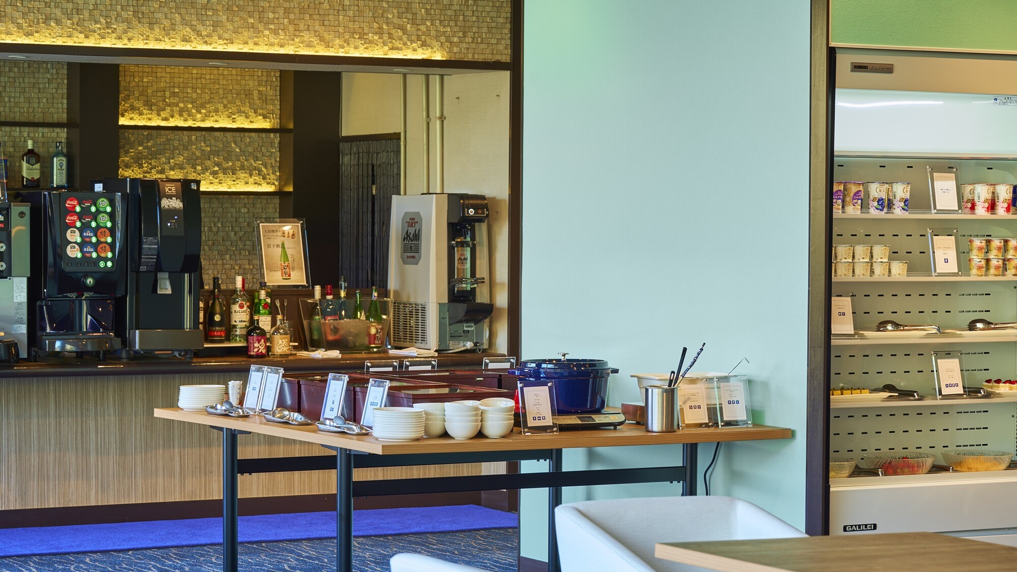 エクスクルーシブラウンジ