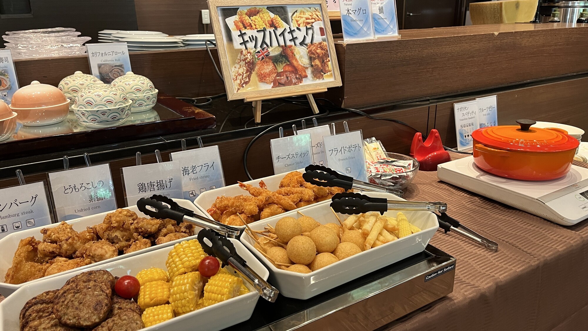 お子様コーナー