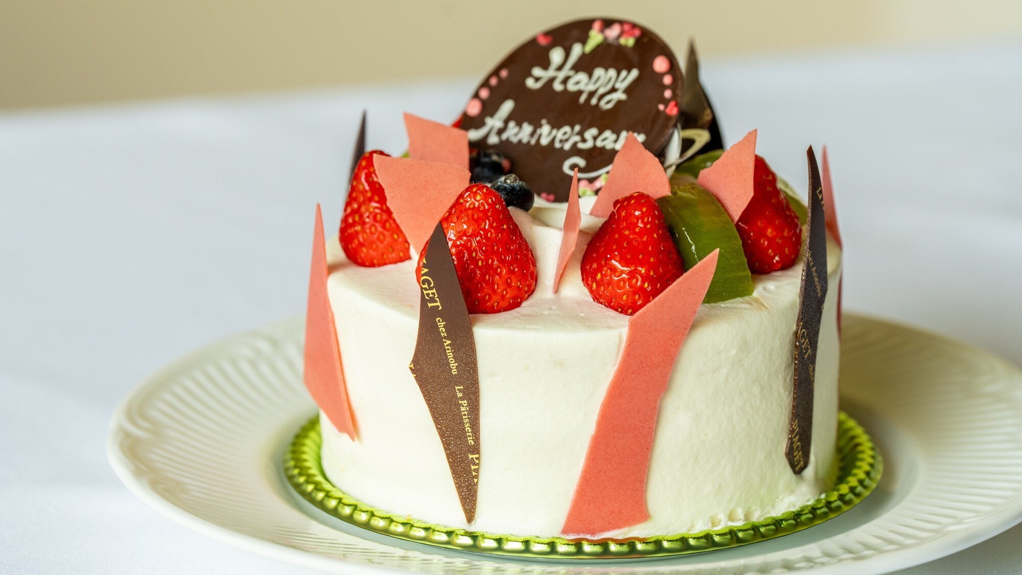 ハッピーアニバーサリー選べる特典ホールケーキ