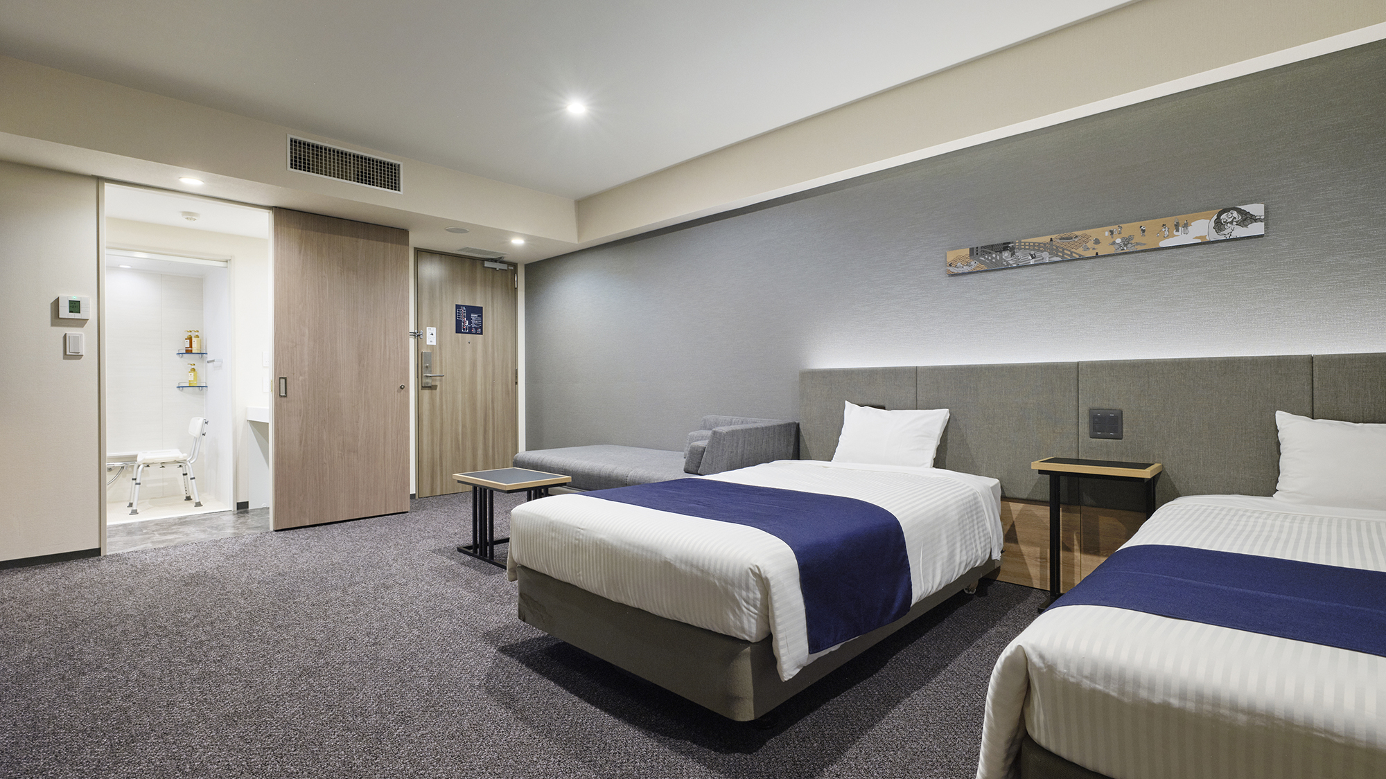 ユニバーサルルーム