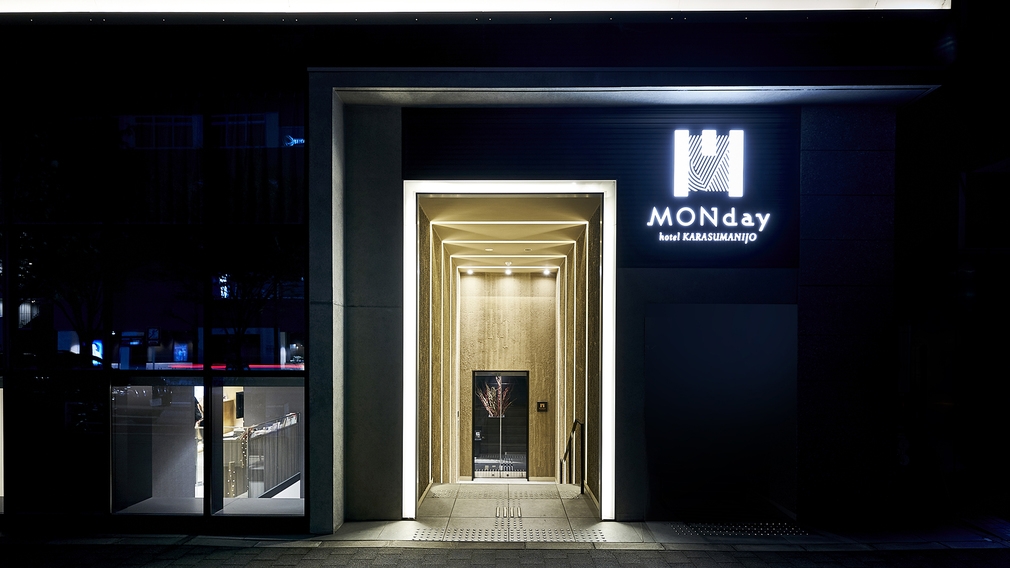 hotelMONday烏丸二条スタンダードプラン♪京都観光におすすめ☆朝食付※10/31〜