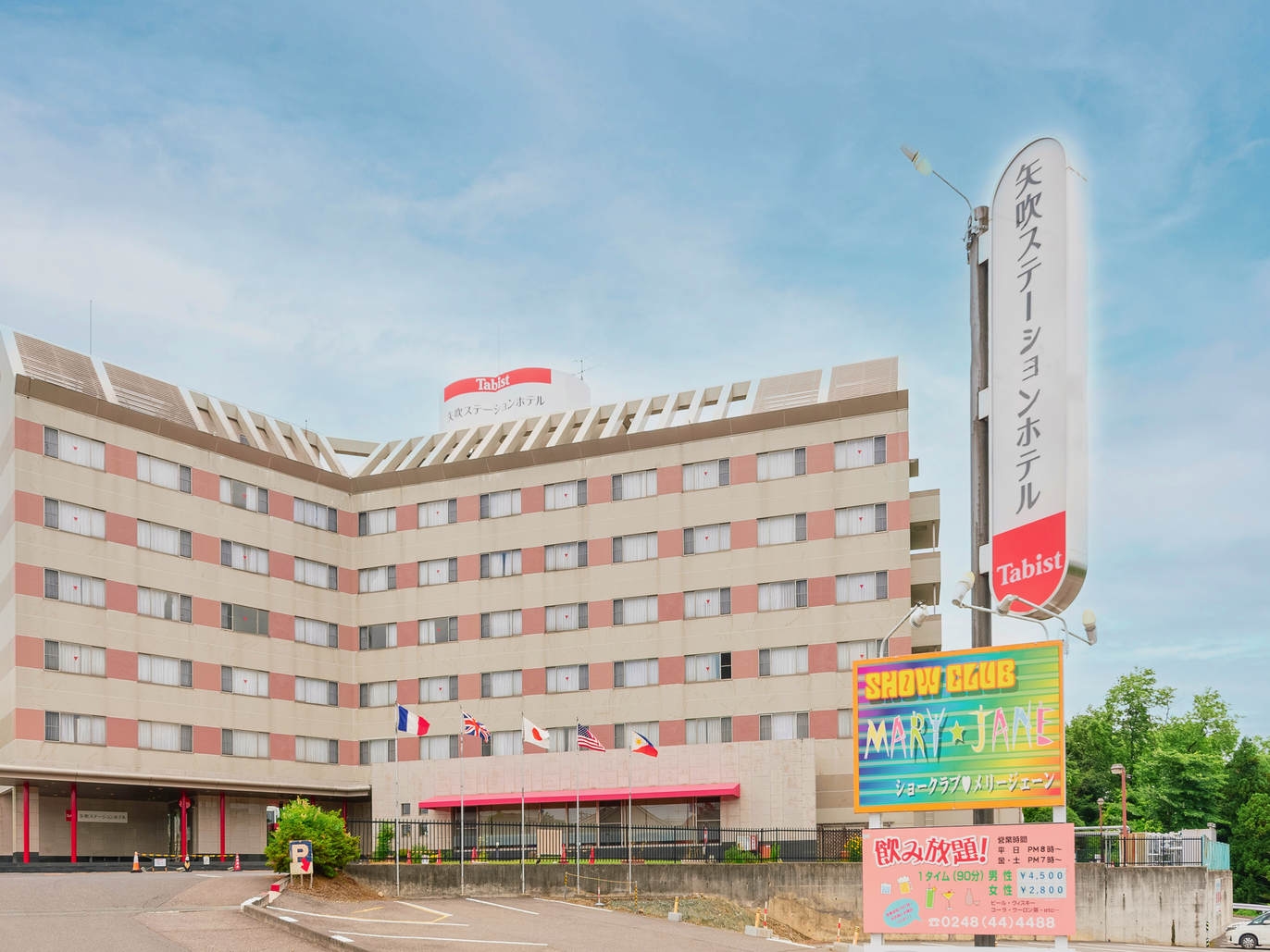 ☆素泊まり☆JR東北本線矢吹駅より徒歩10分！全室無料WIFI完備！